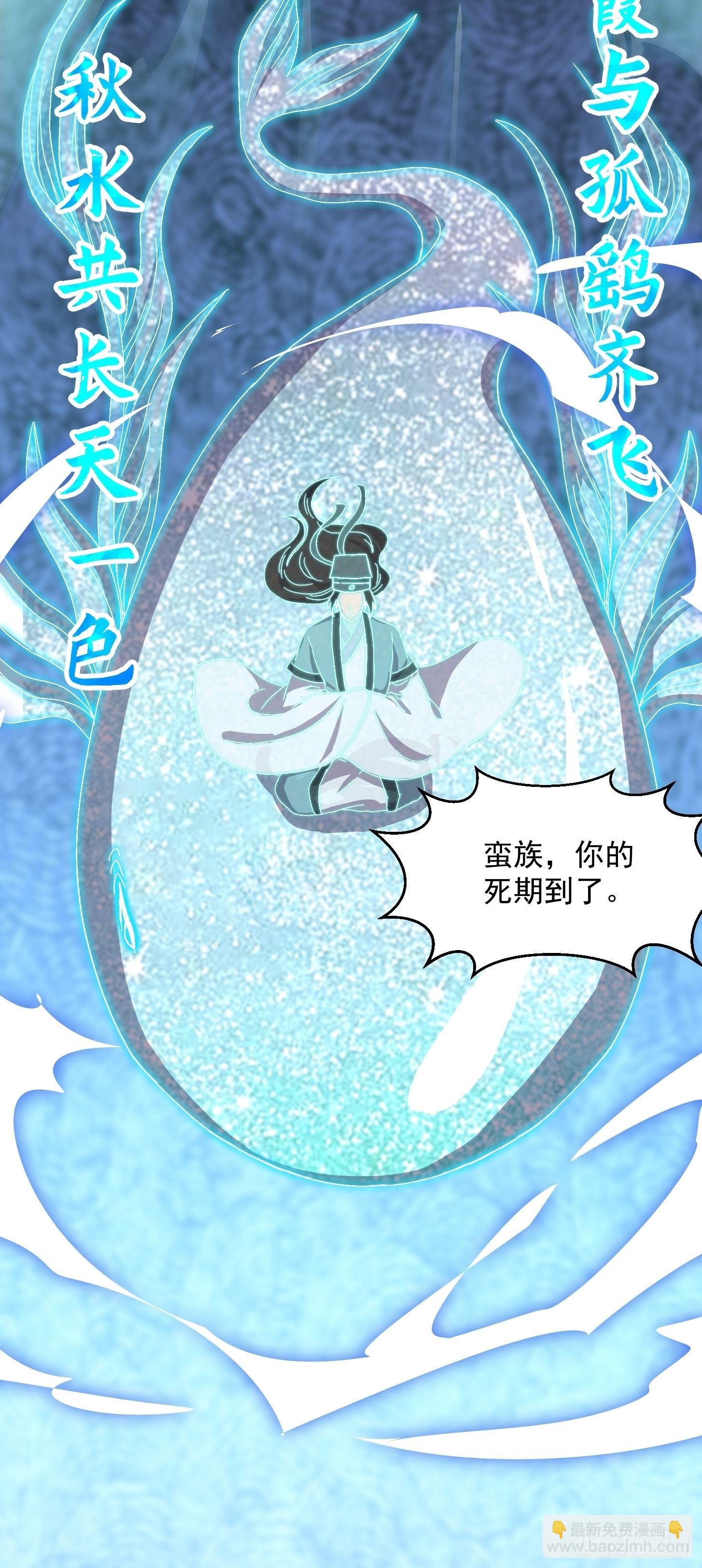 154 肉身血祭