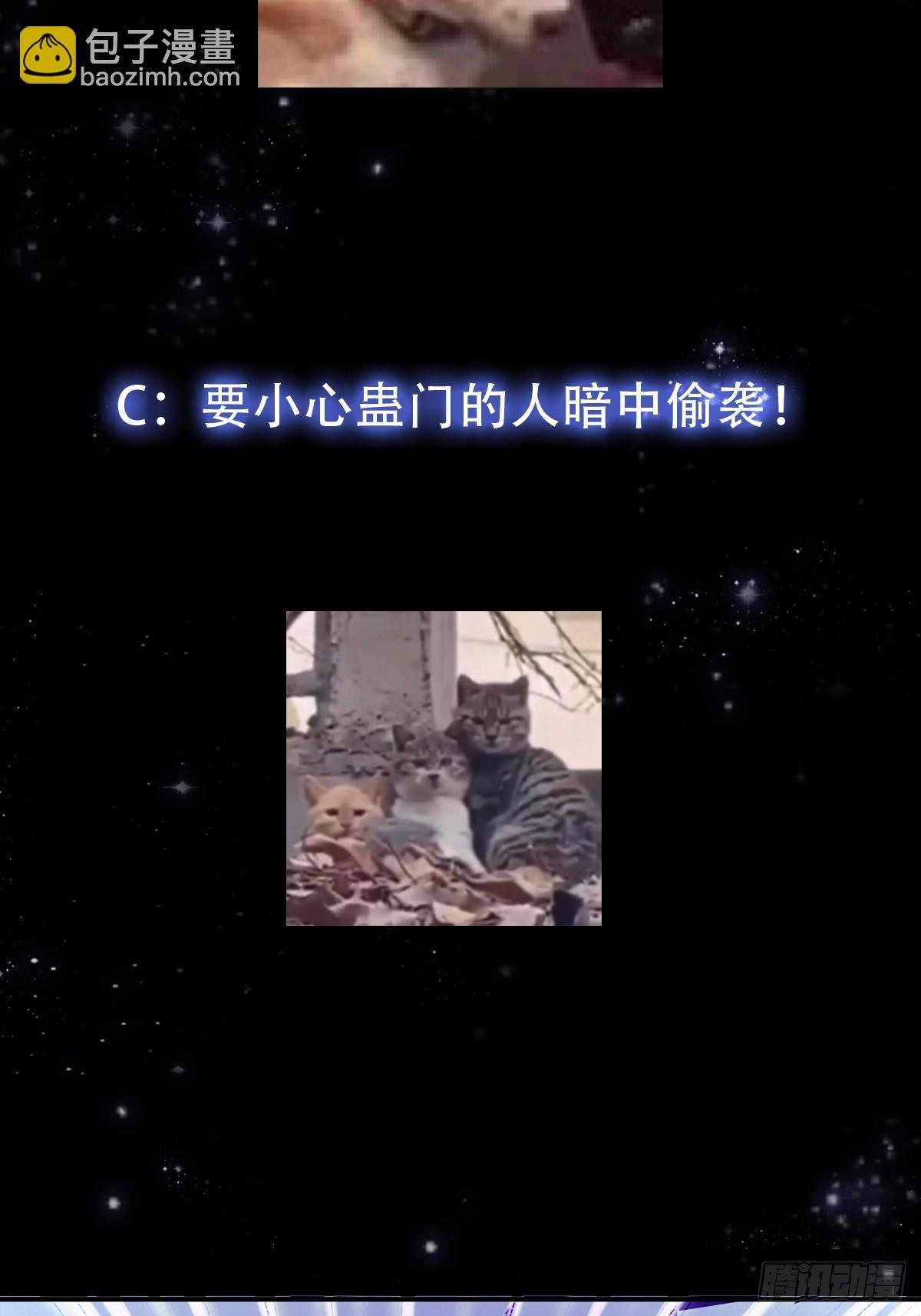 154 肉身血祭