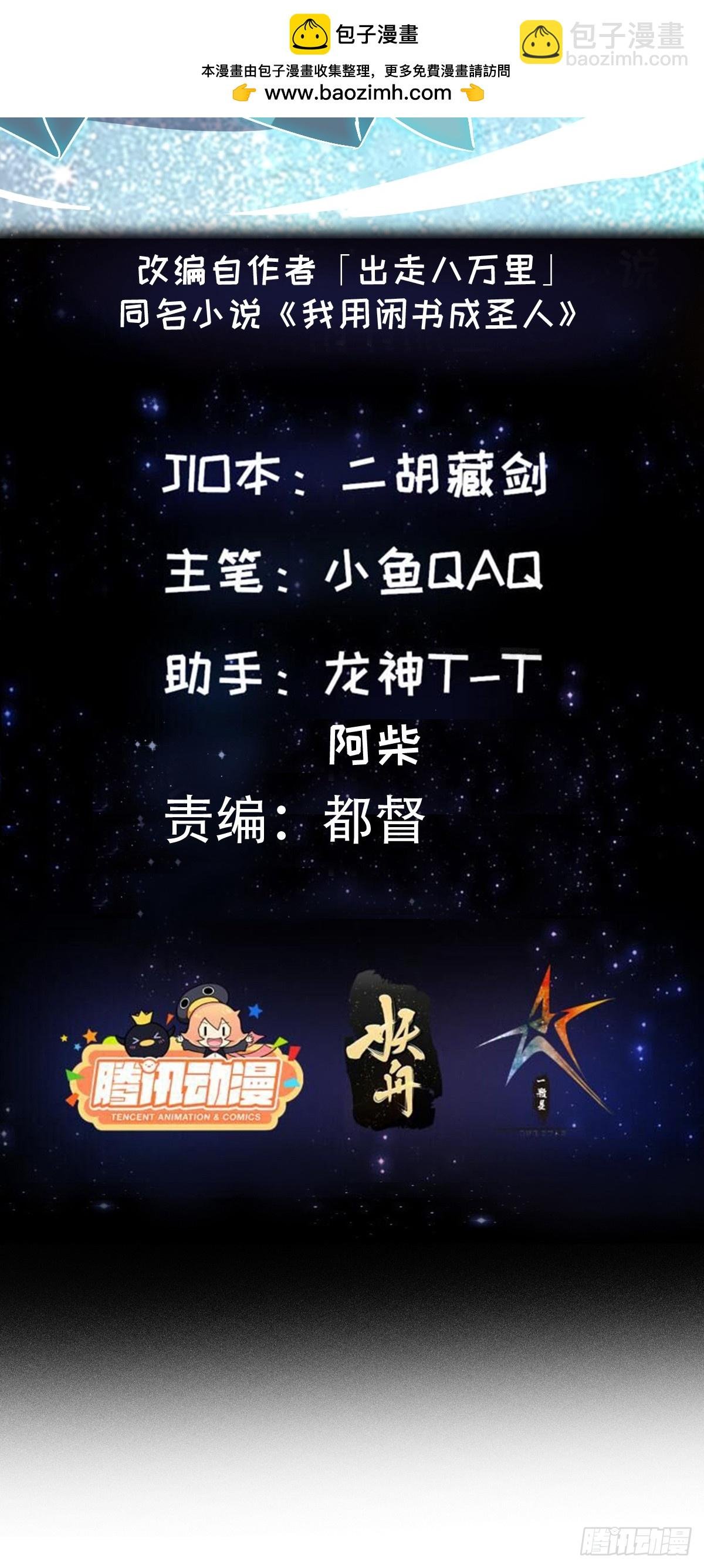 155 一切的源头