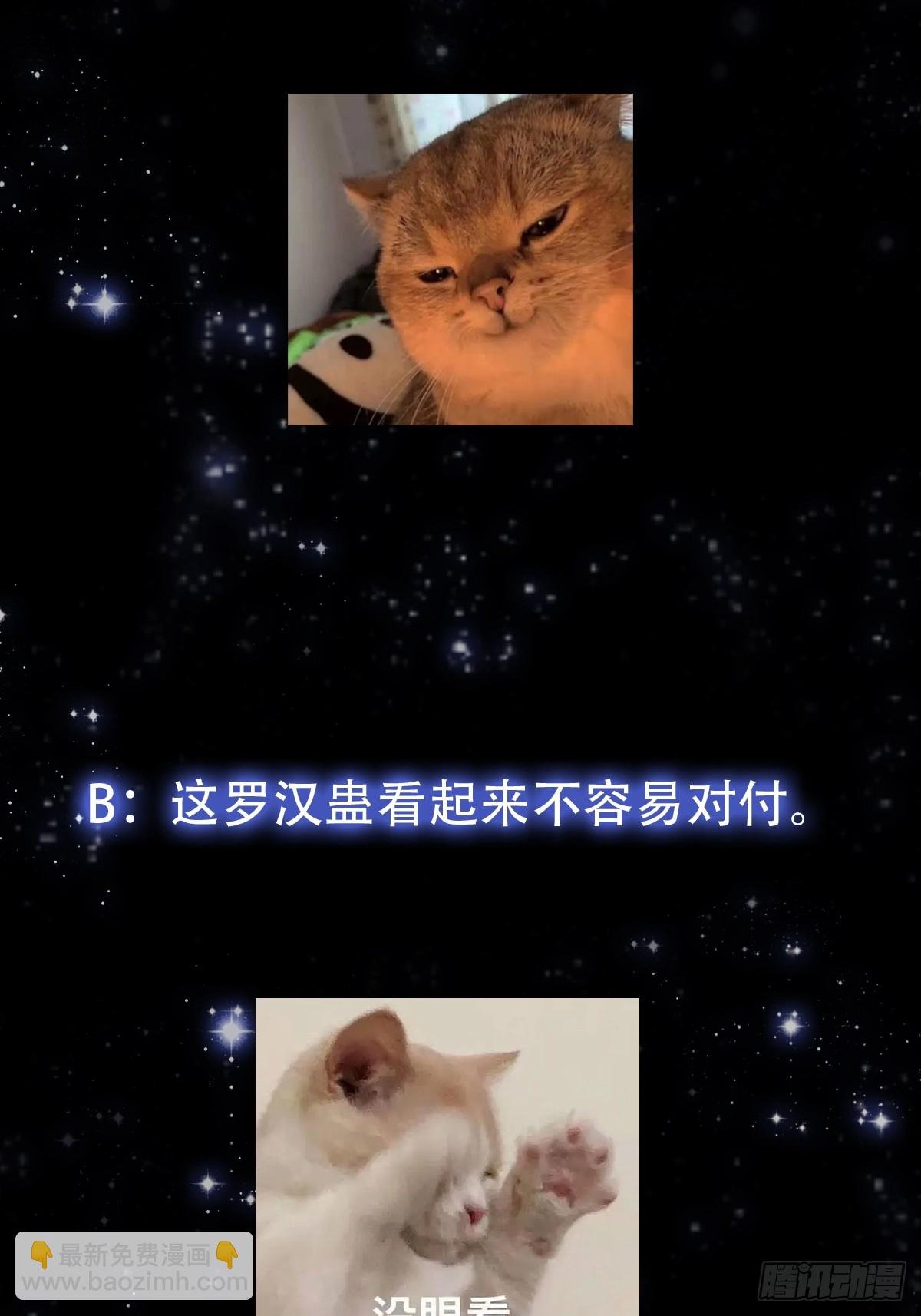 155 一切的源头