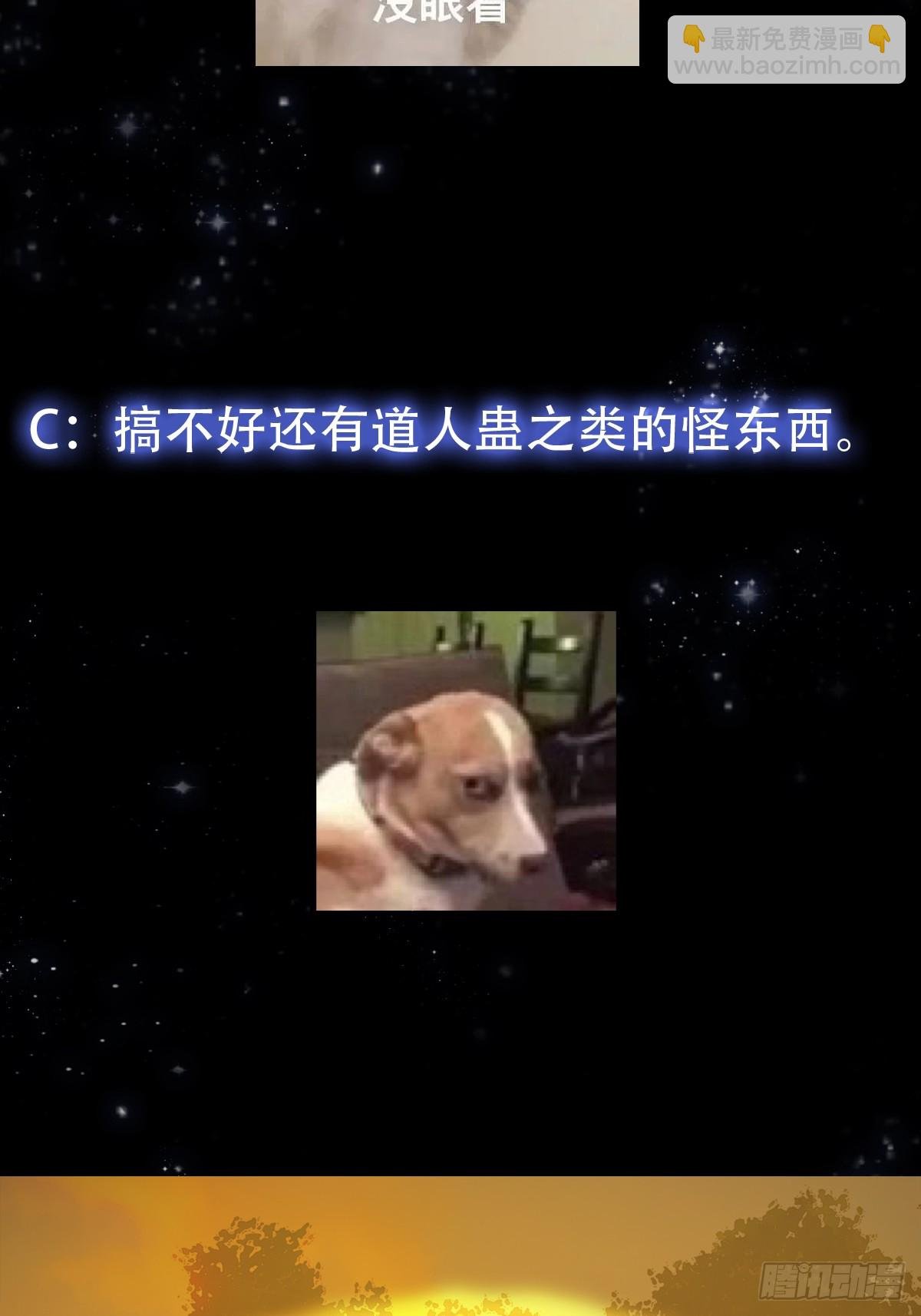 155 一切的源头