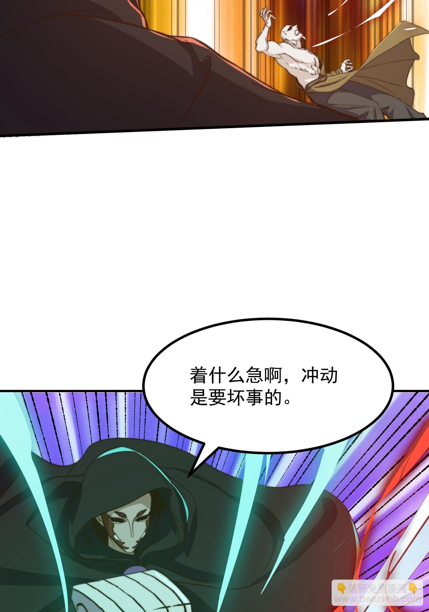 156 强大的蛊道