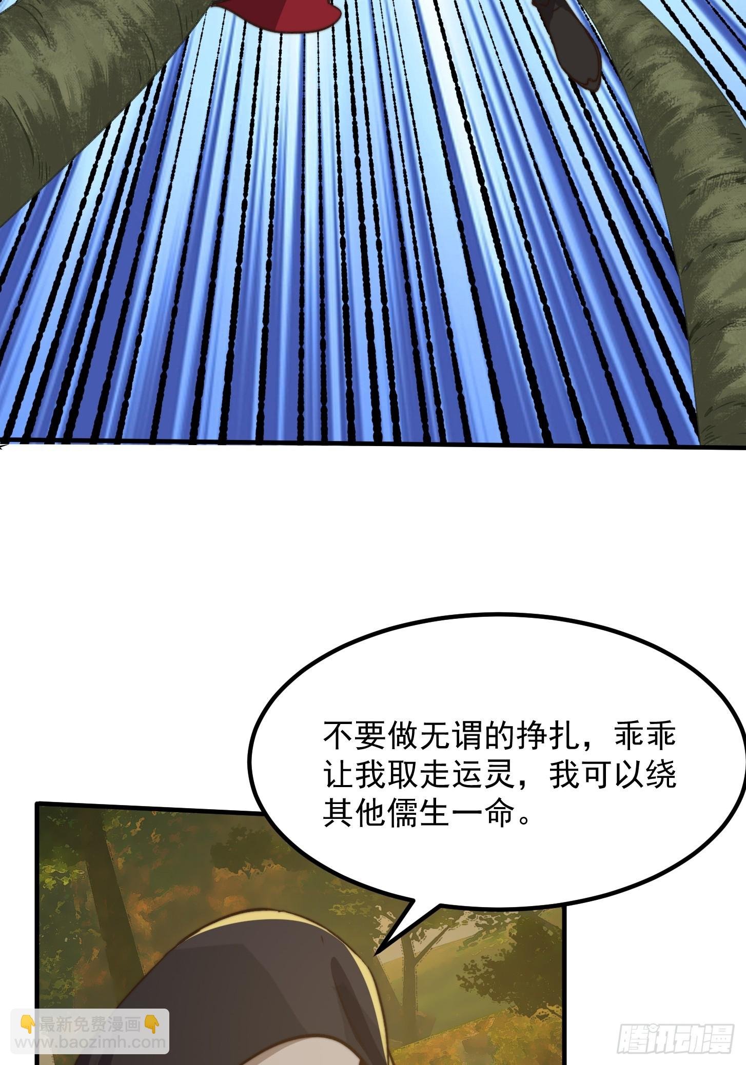 156 强大的蛊道