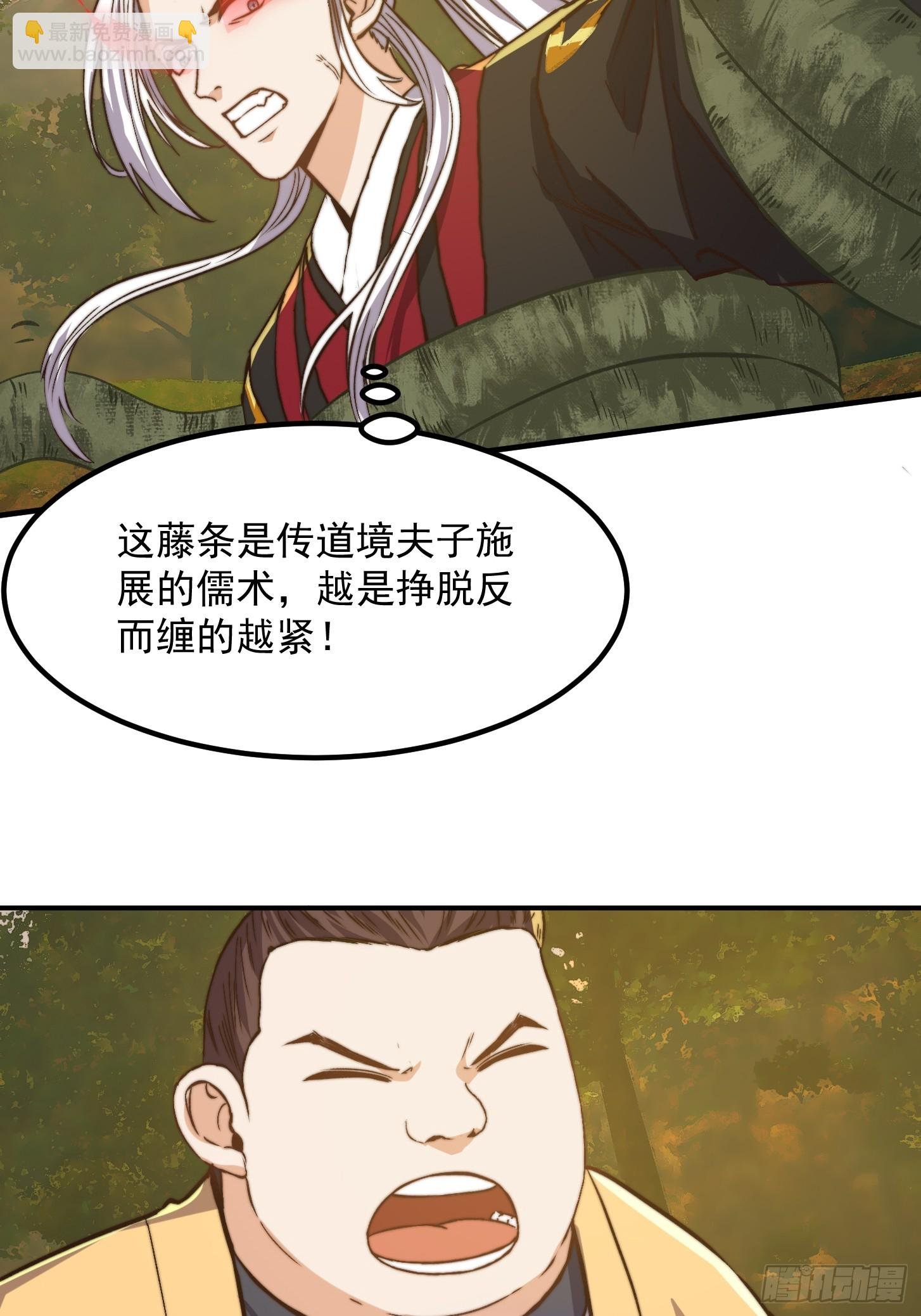 156 强大的蛊道
