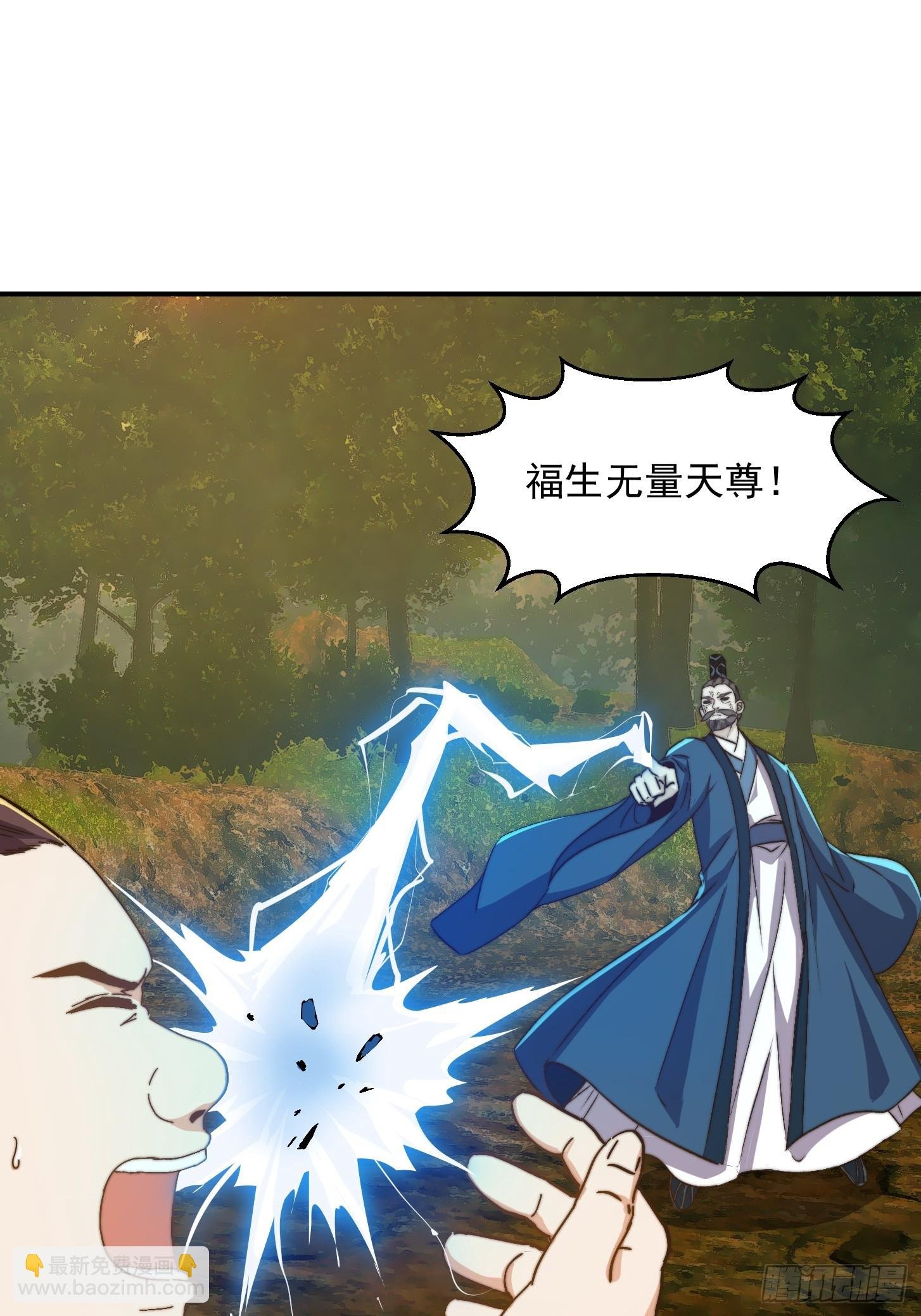 156 强大的蛊道