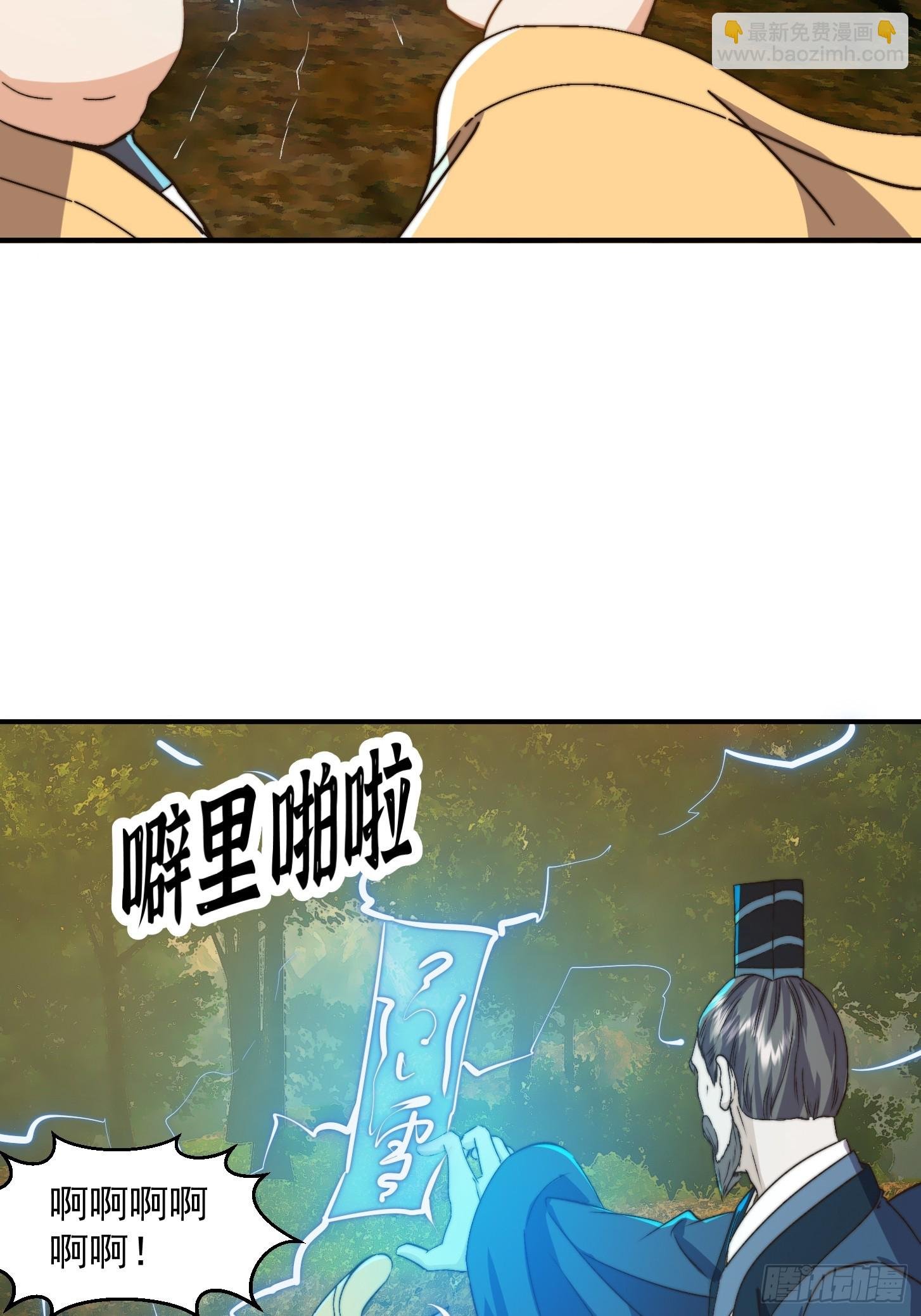 156 强大的蛊道