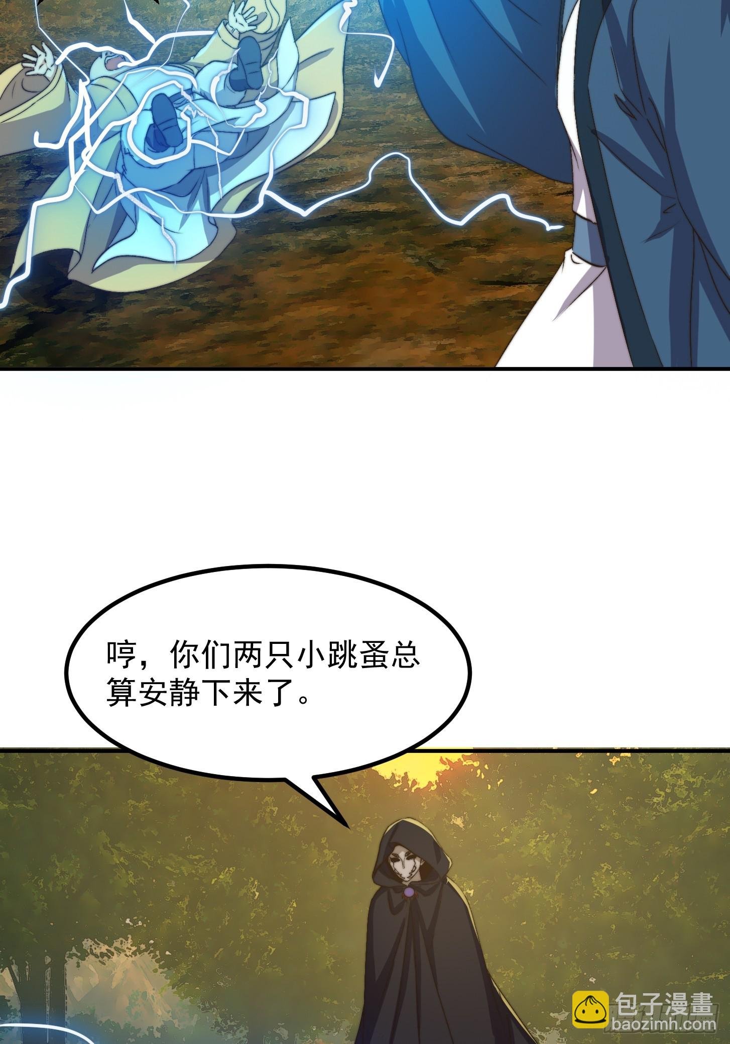 156 强大的蛊道