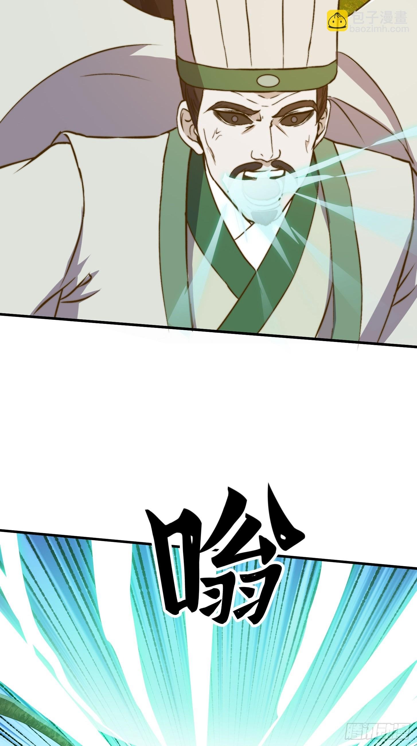 156 强大的蛊道