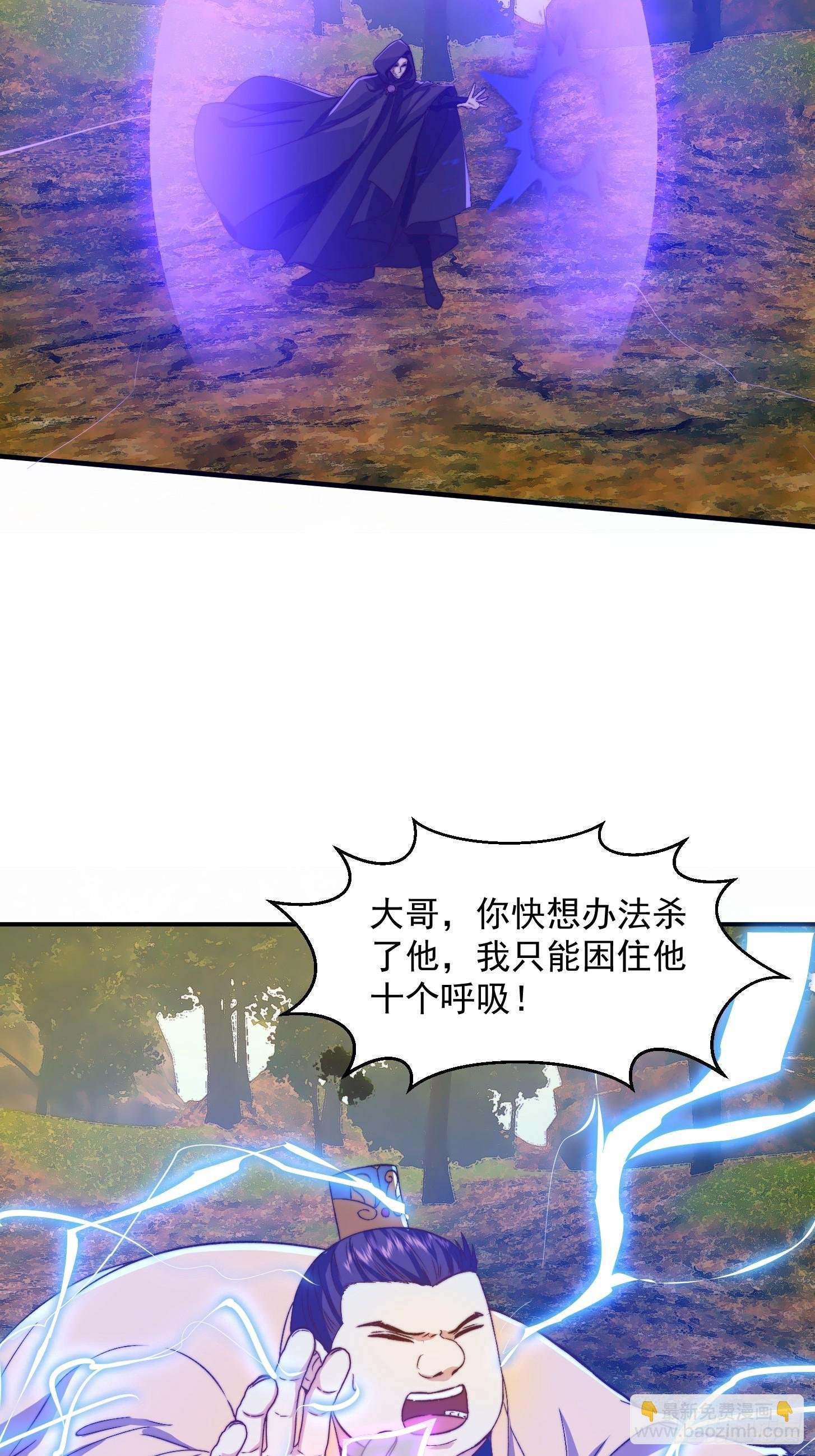 156 强大的蛊道