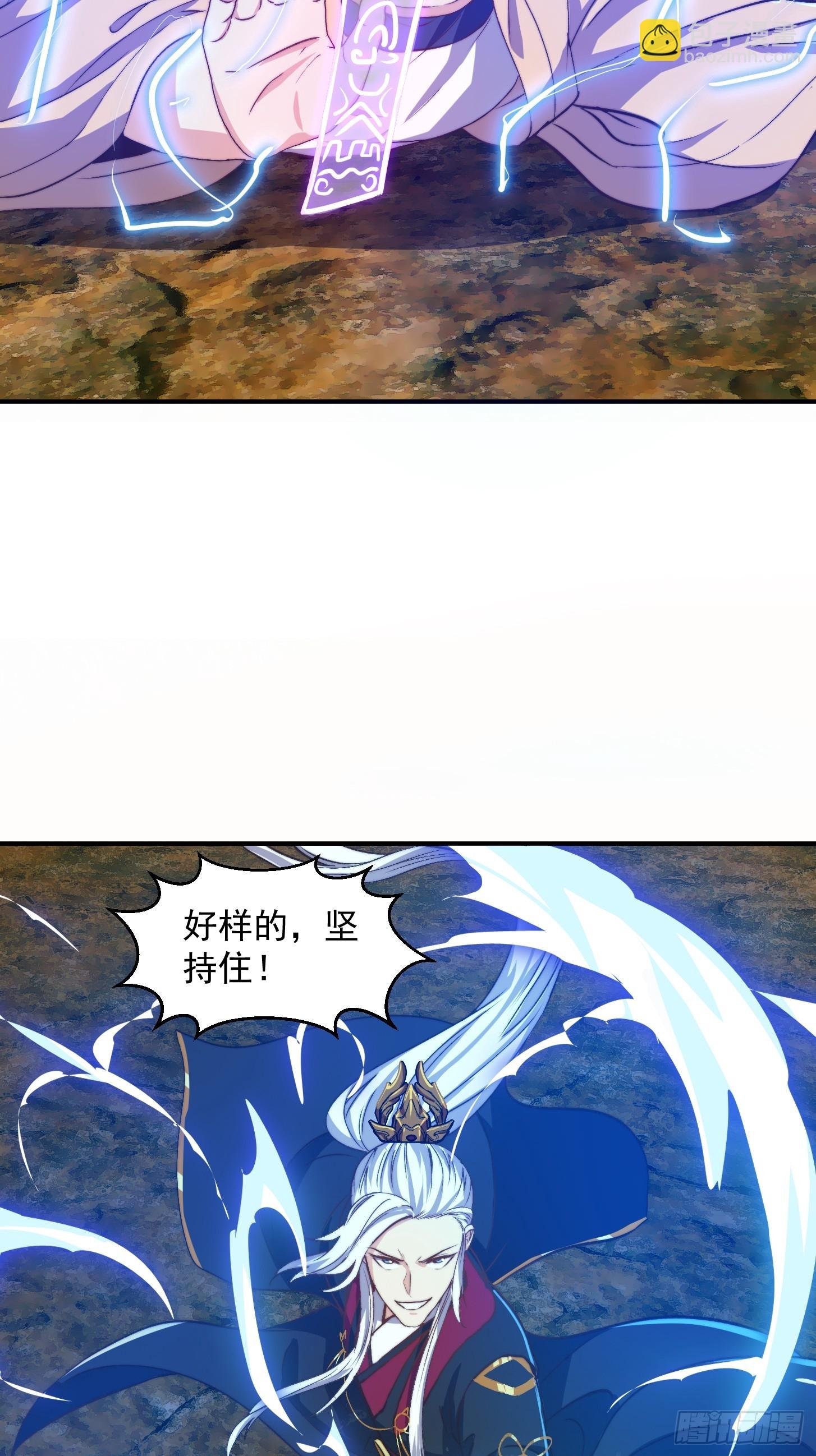 156 强大的蛊道