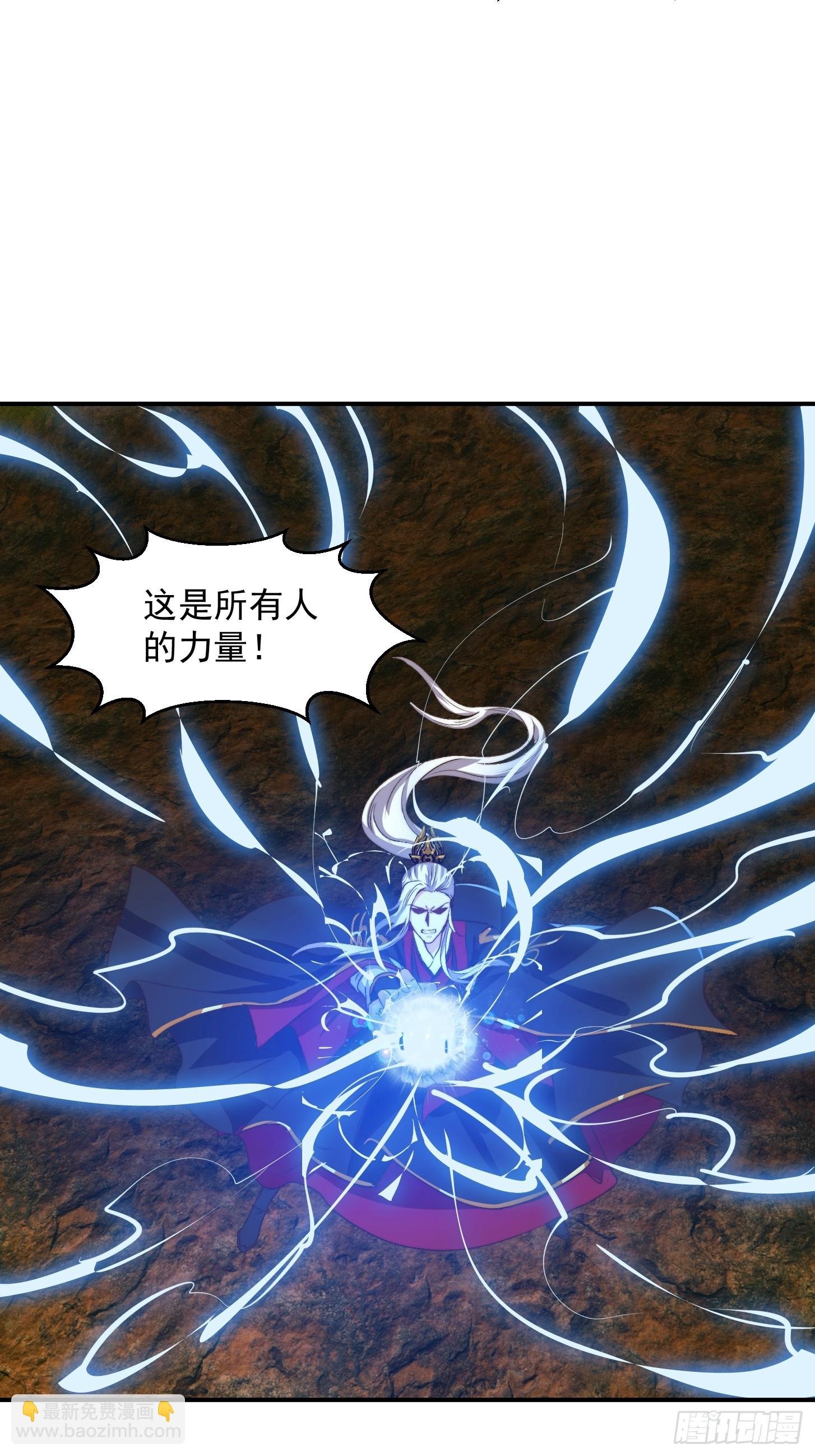 156 强大的蛊道