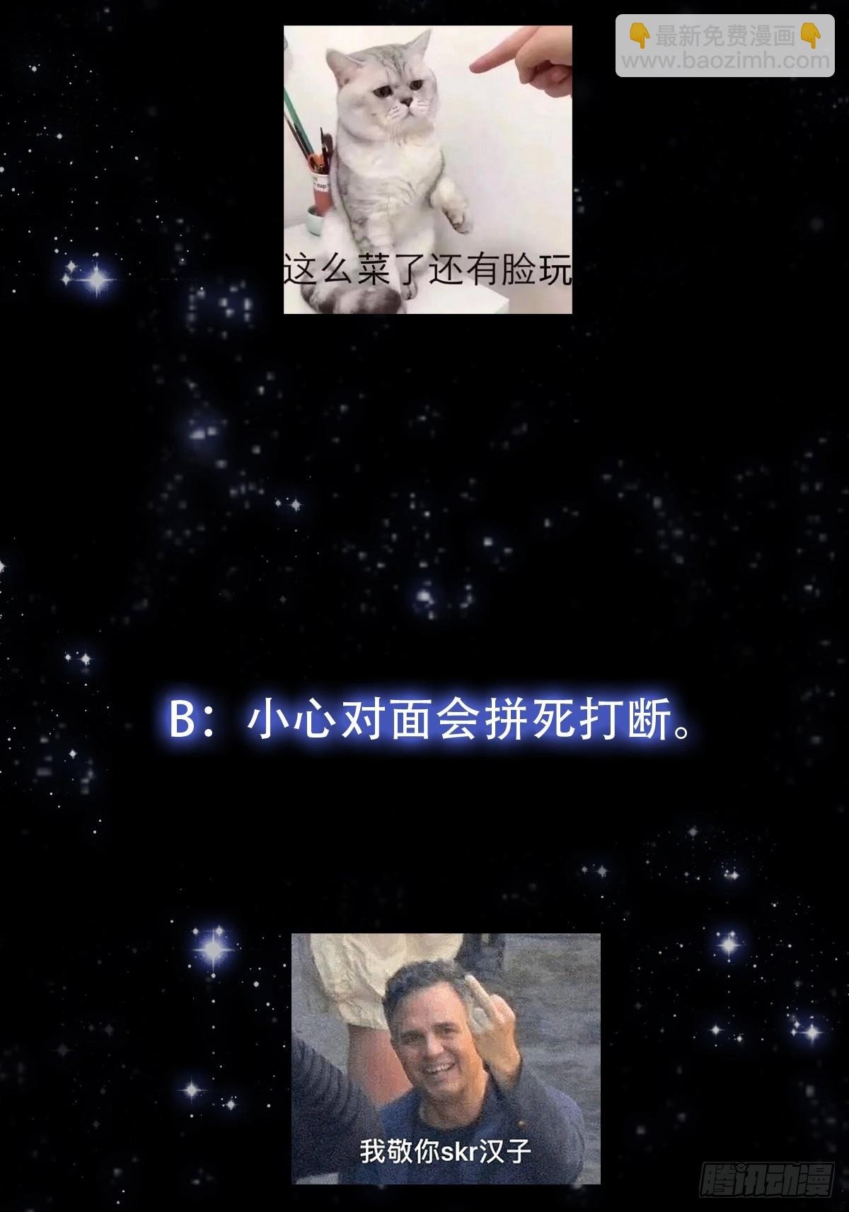 156 强大的蛊道
