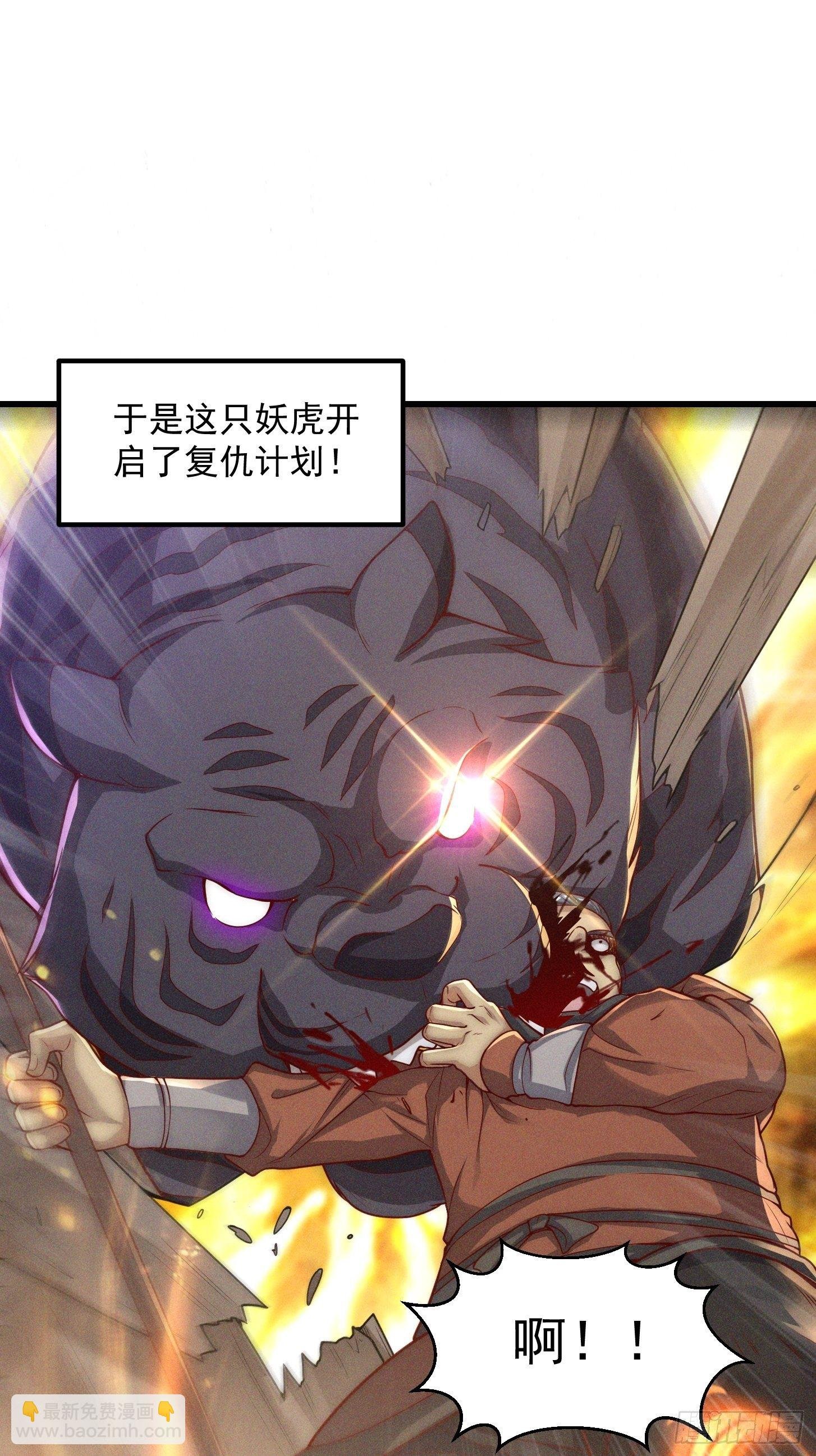 015 孽缘起处