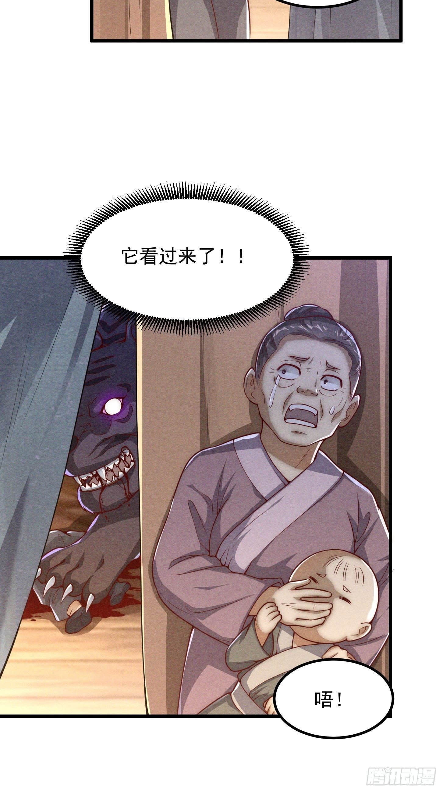015 孽缘起处