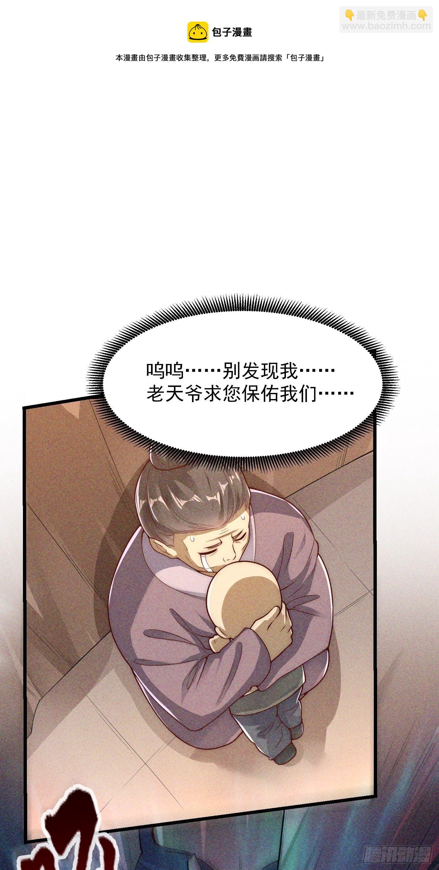 015 孽缘起处