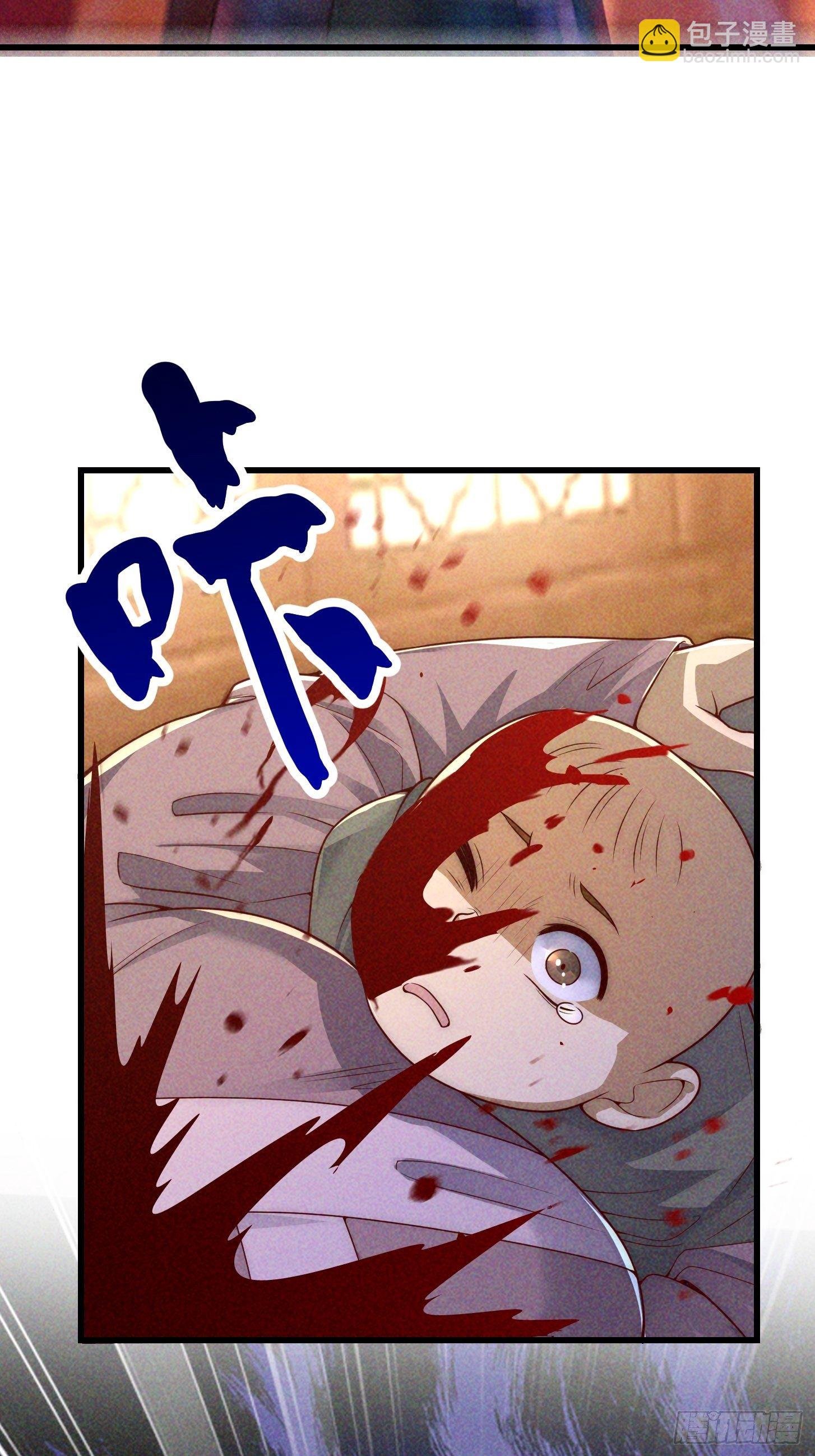 015 孽缘起处