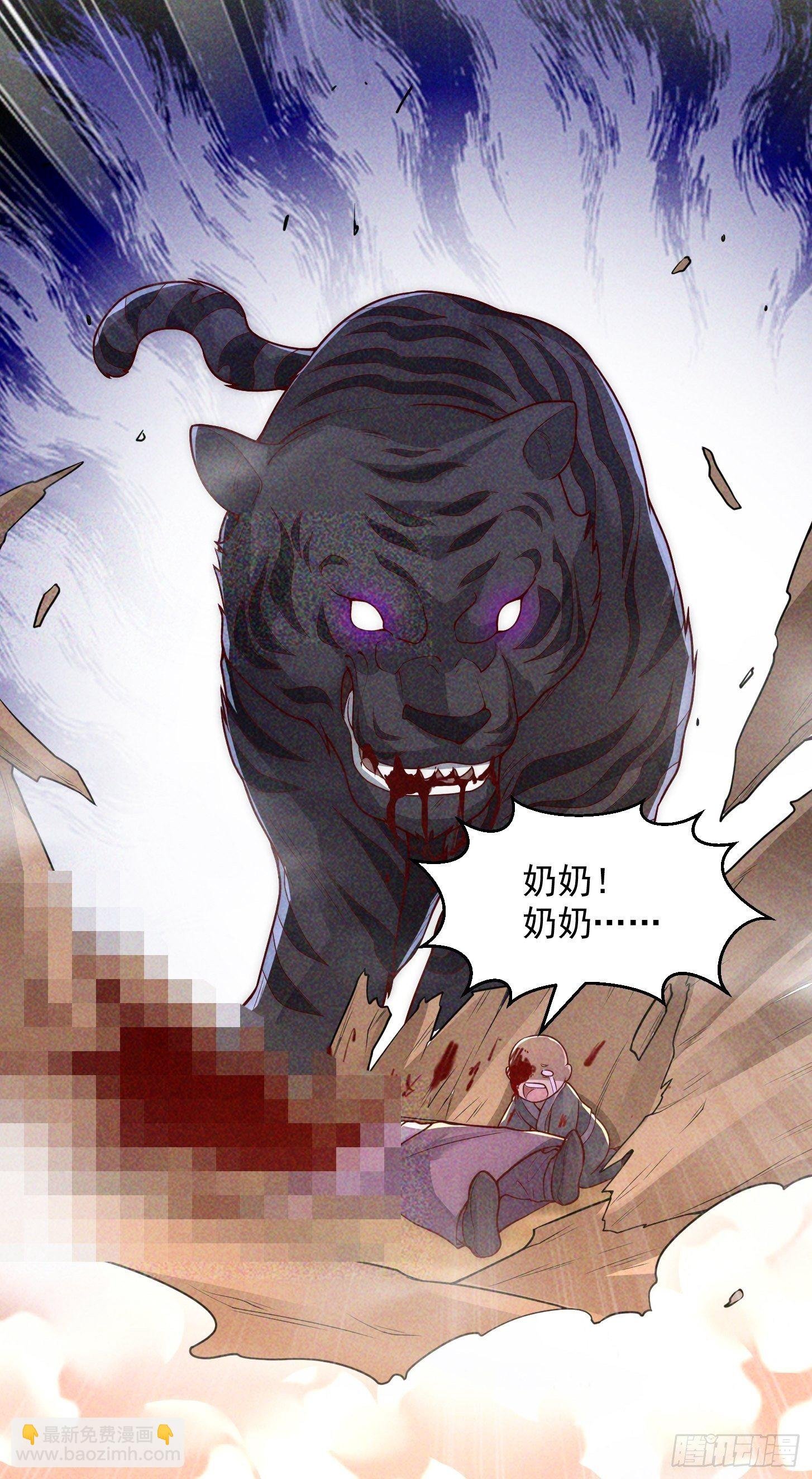 015 孽缘起处