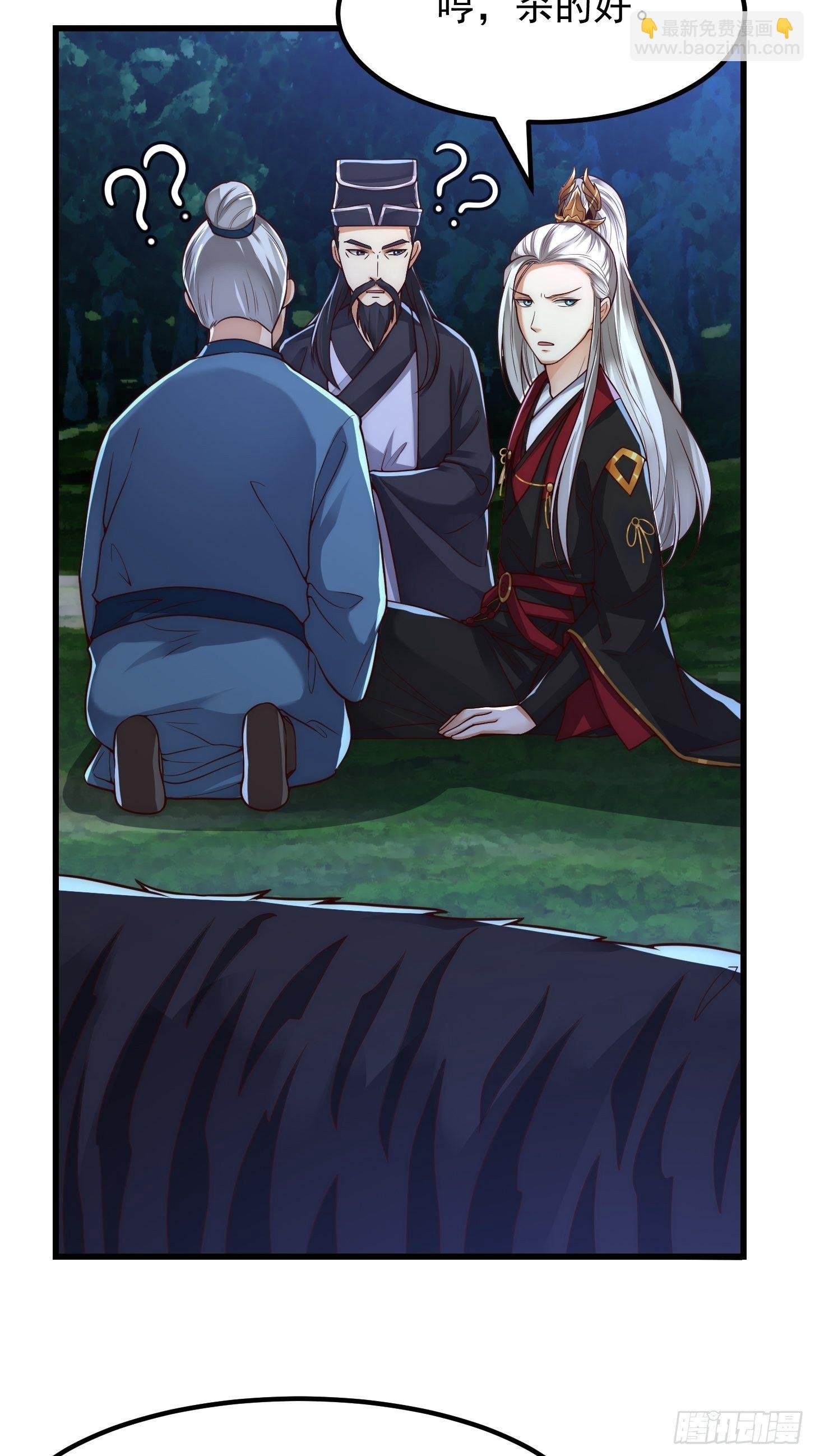015 孽缘起处