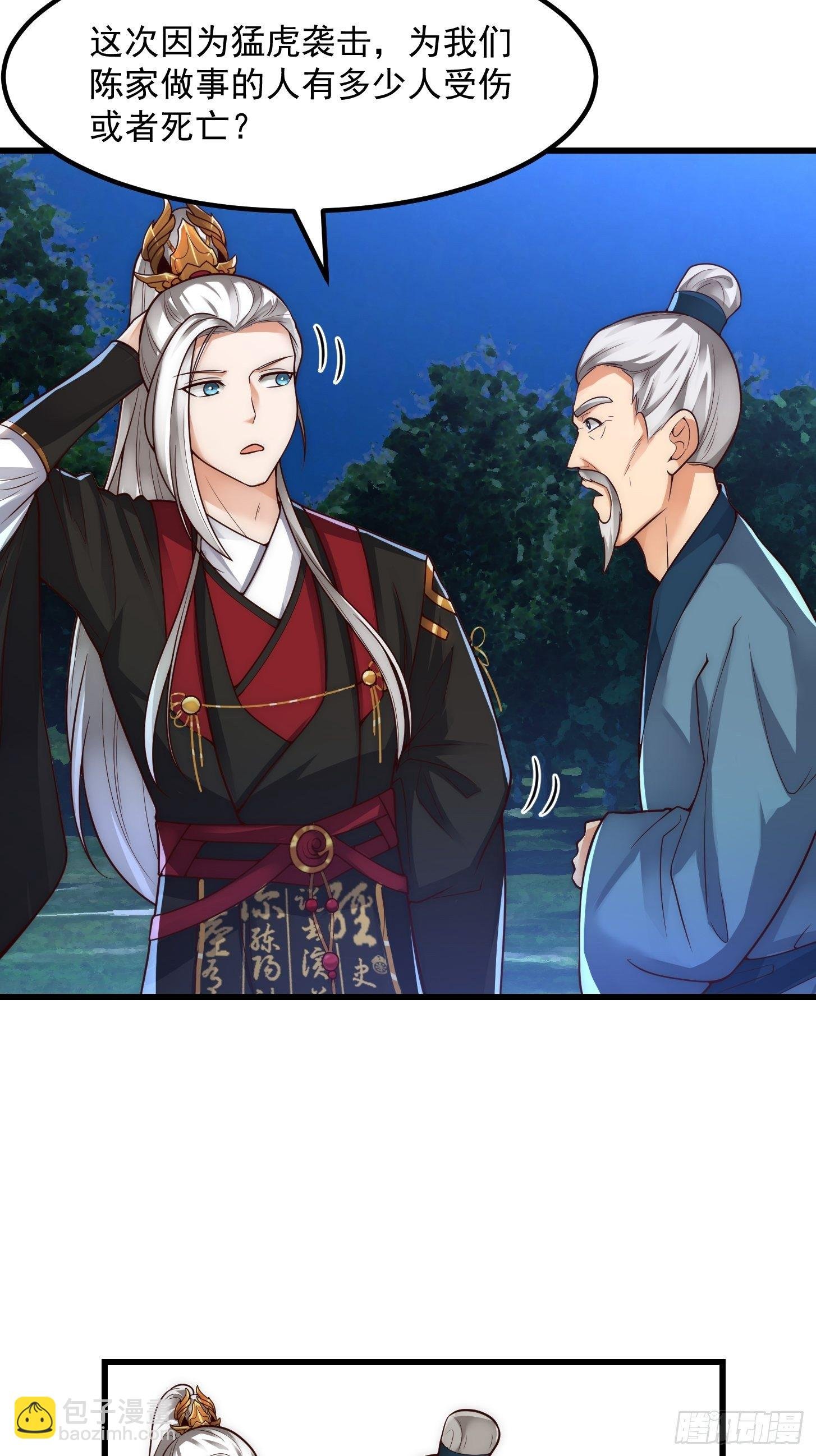 015 孽缘起处