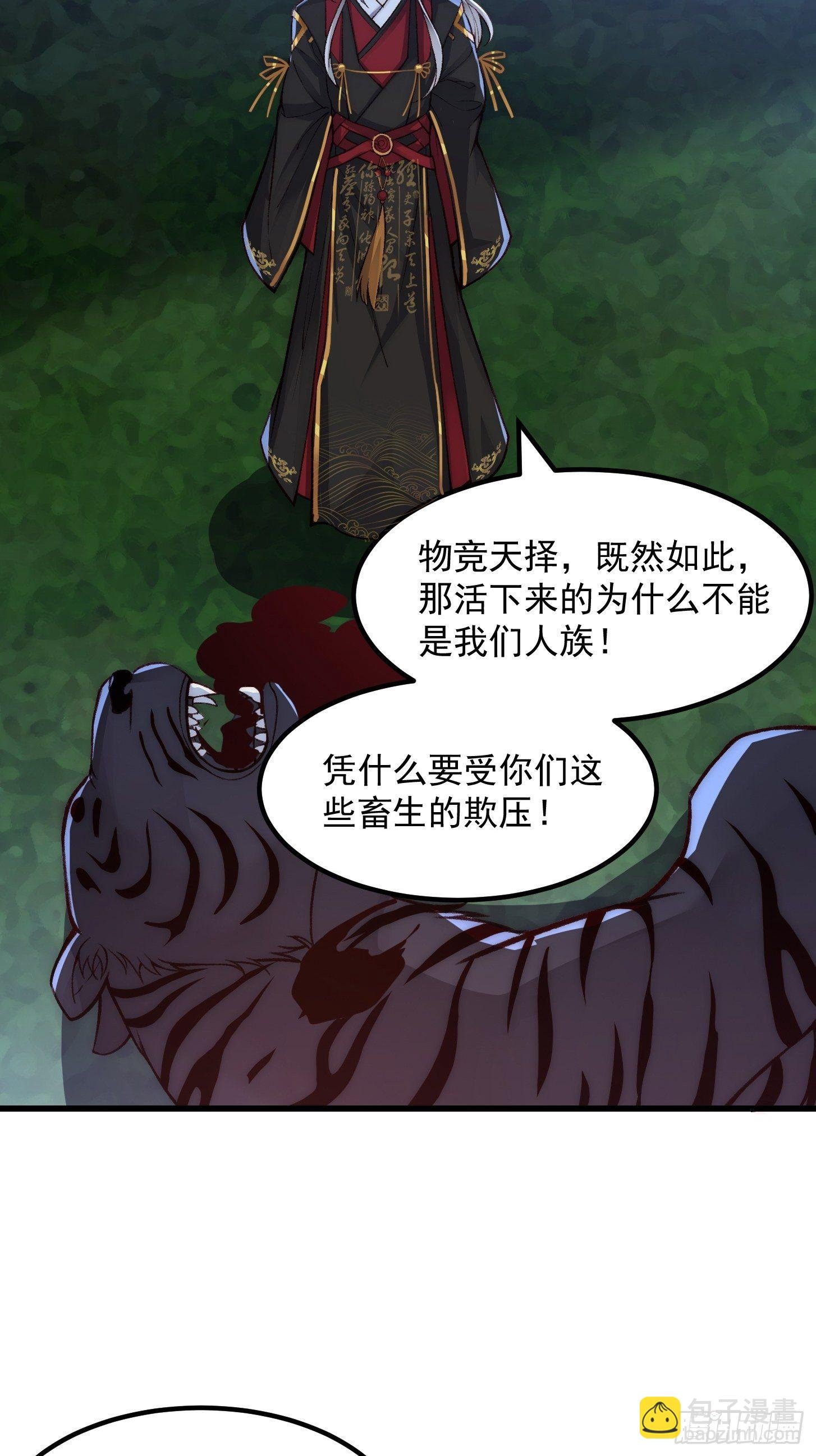 015 孽缘起处