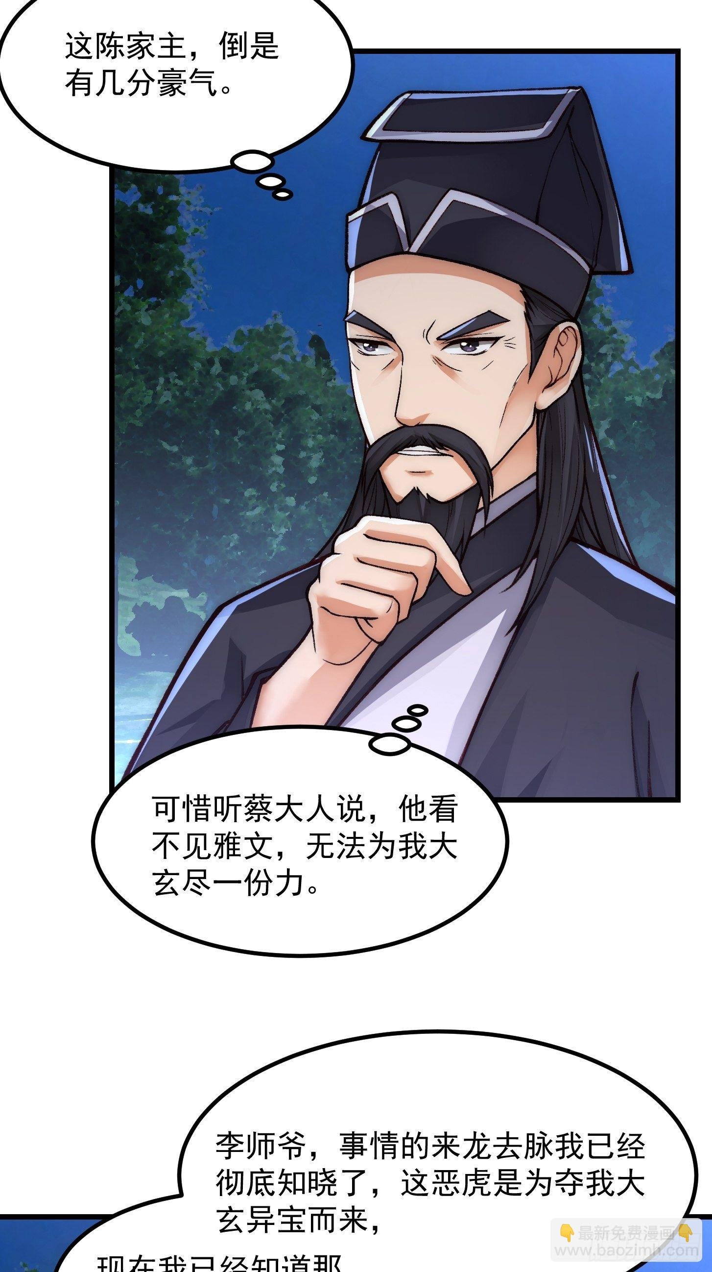 015 孽缘起处