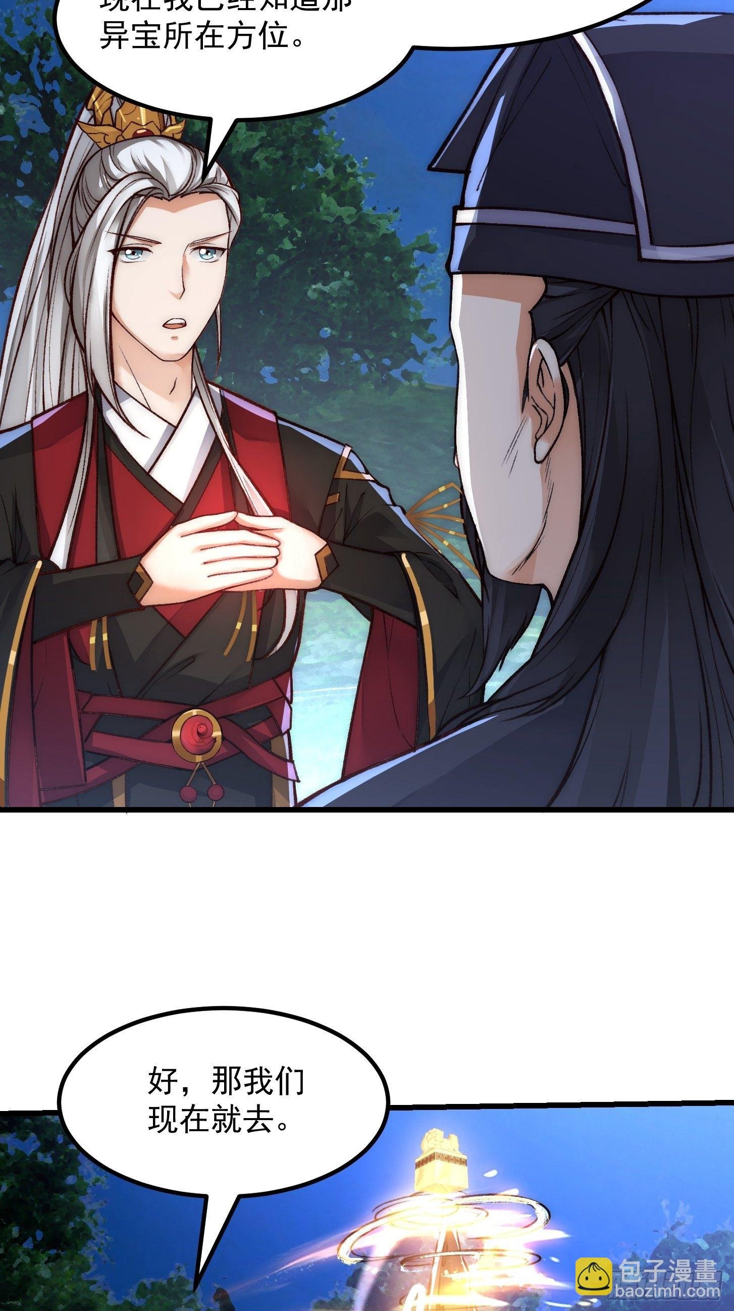 015 孽缘起处