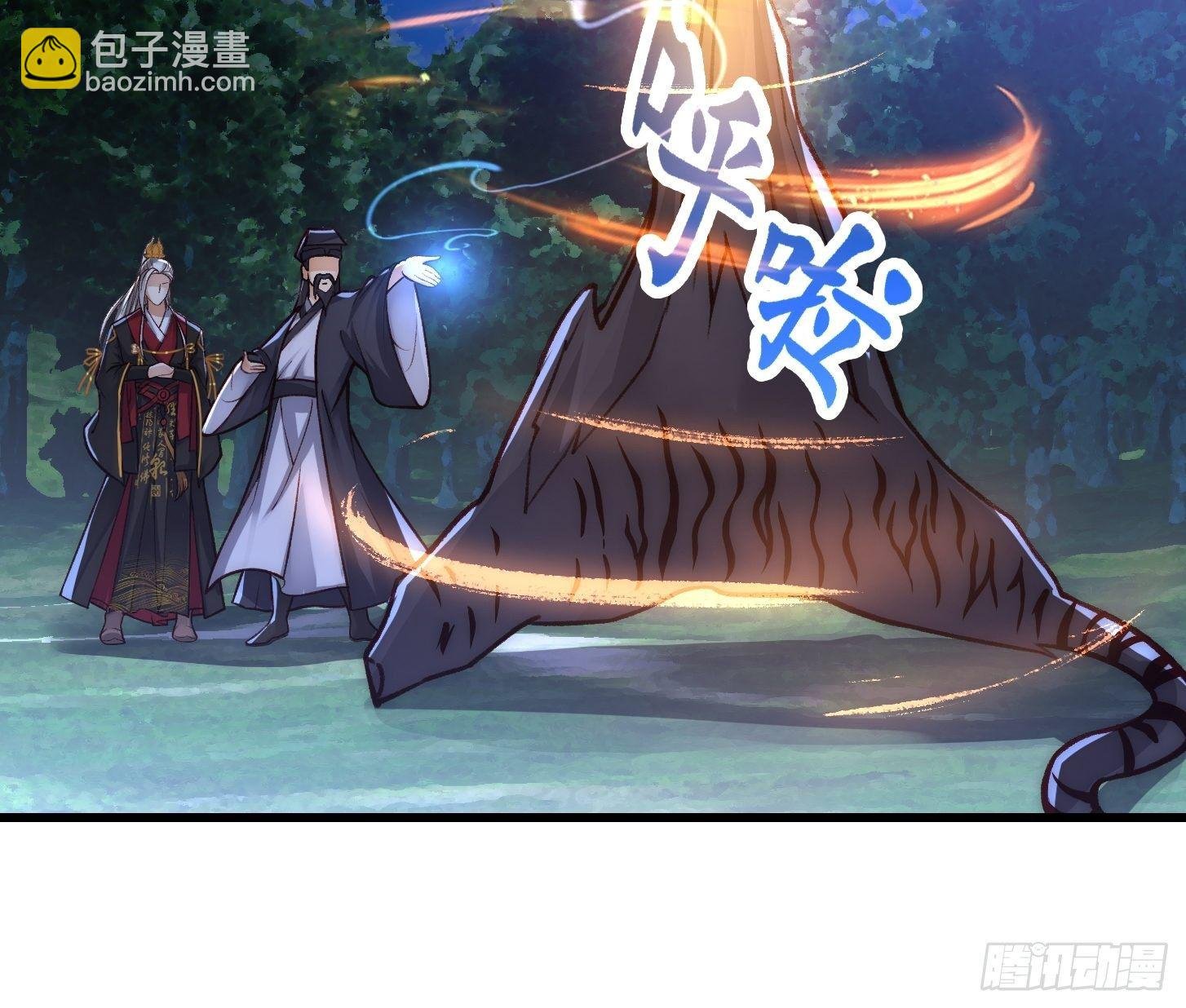 015 孽缘起处