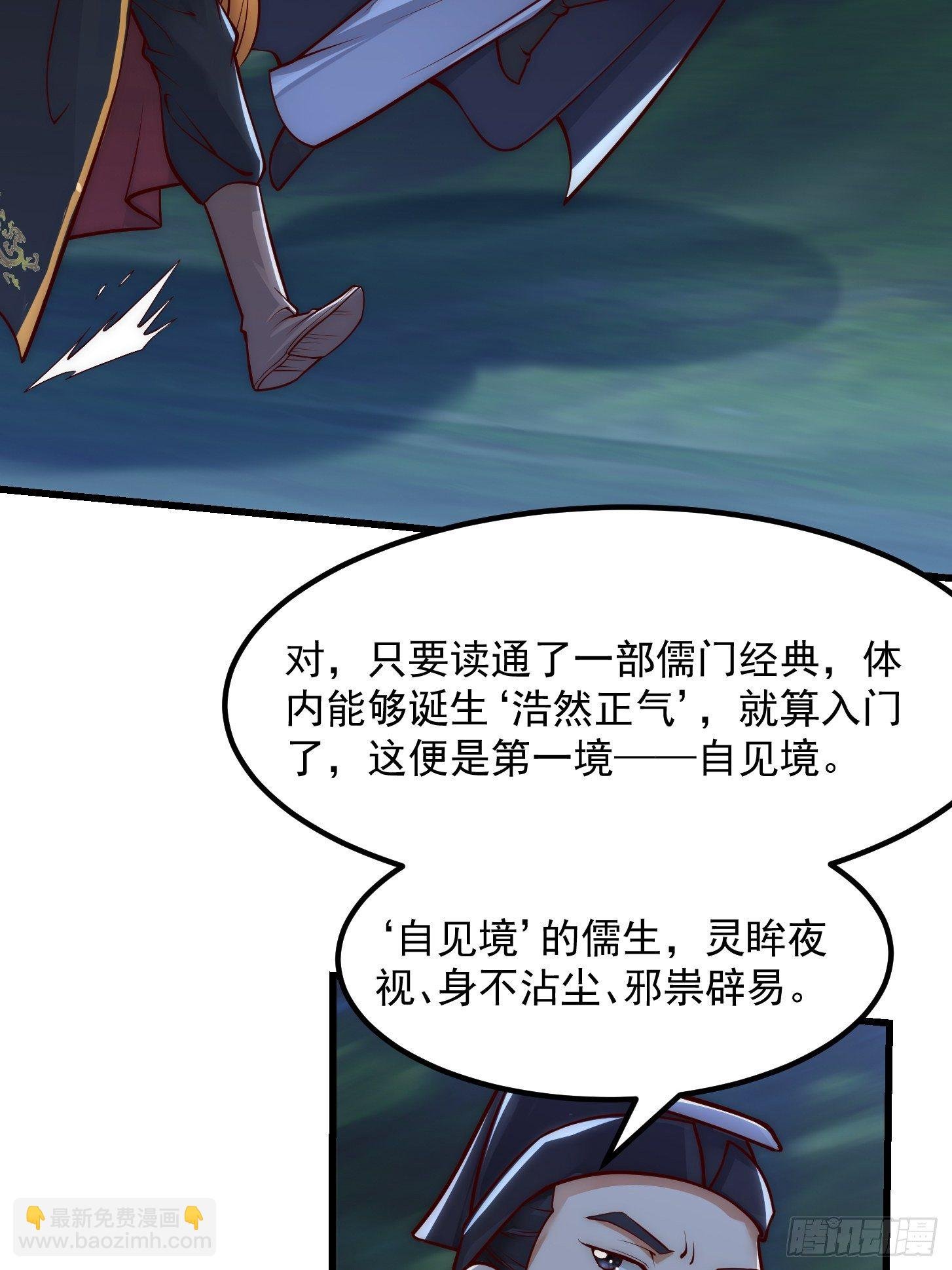 015 孽缘起处