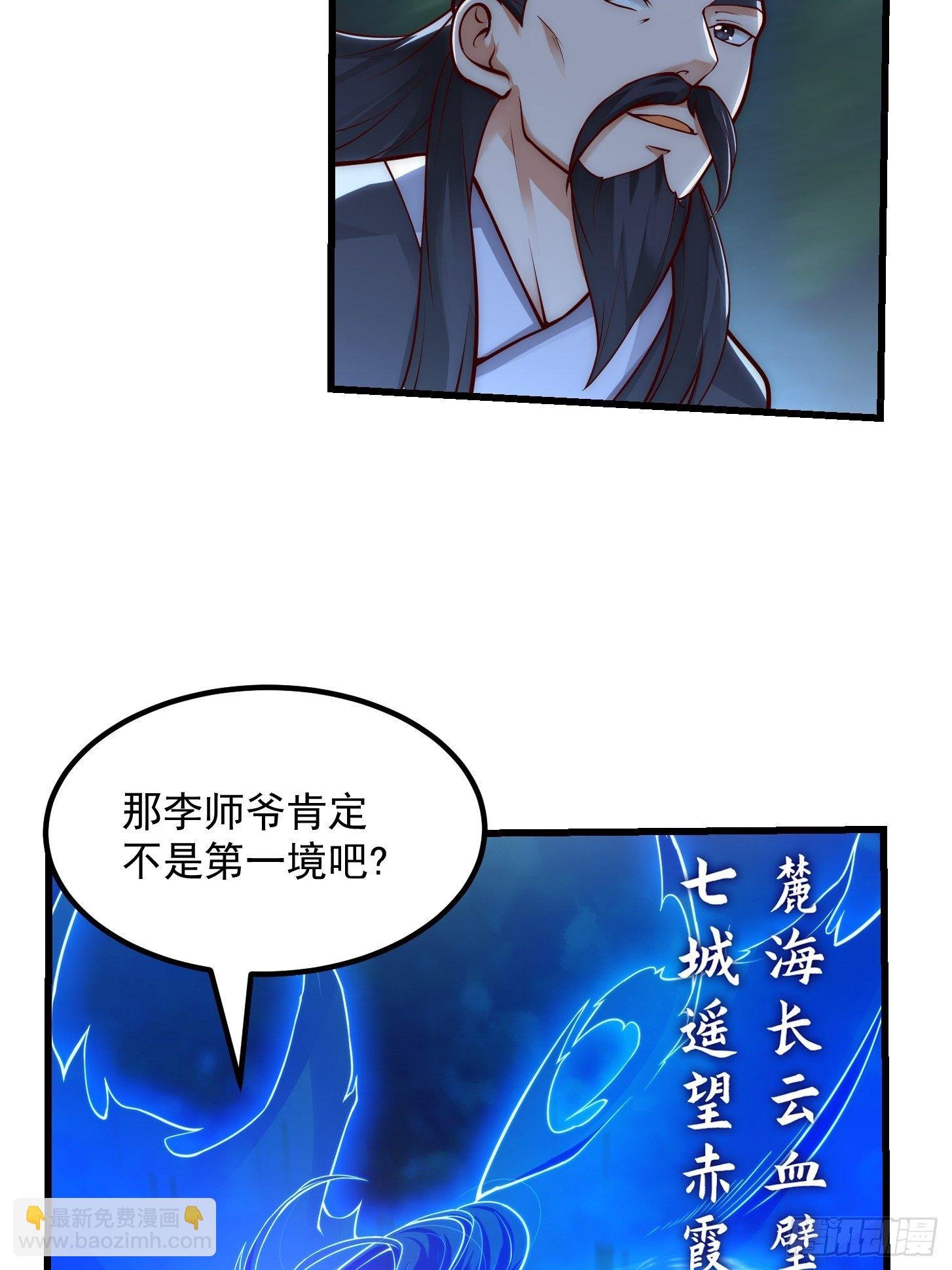 015 孽缘起处
