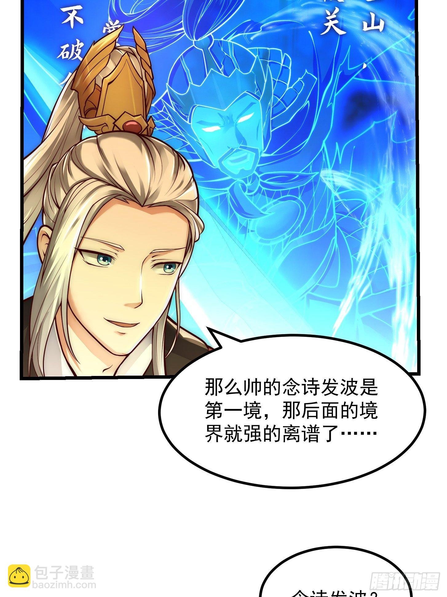 015 孽缘起处
