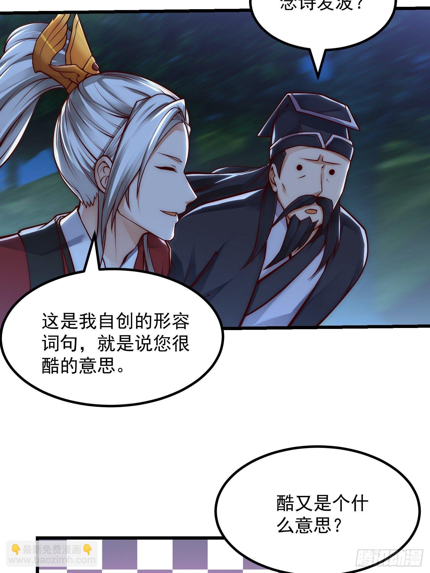 015 孽缘起处