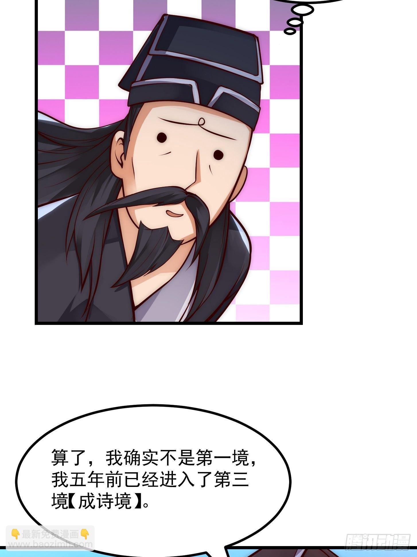 015 孽缘起处