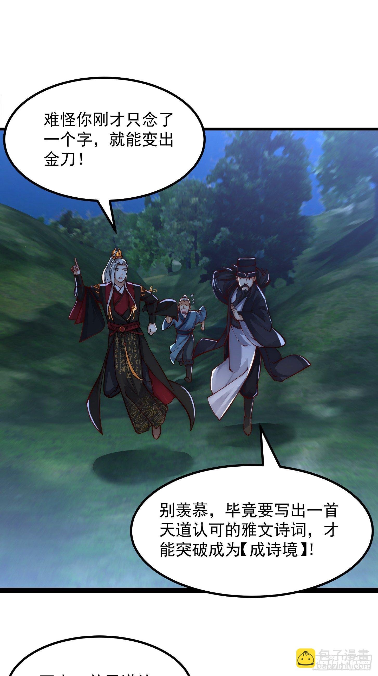 015 孽缘起处