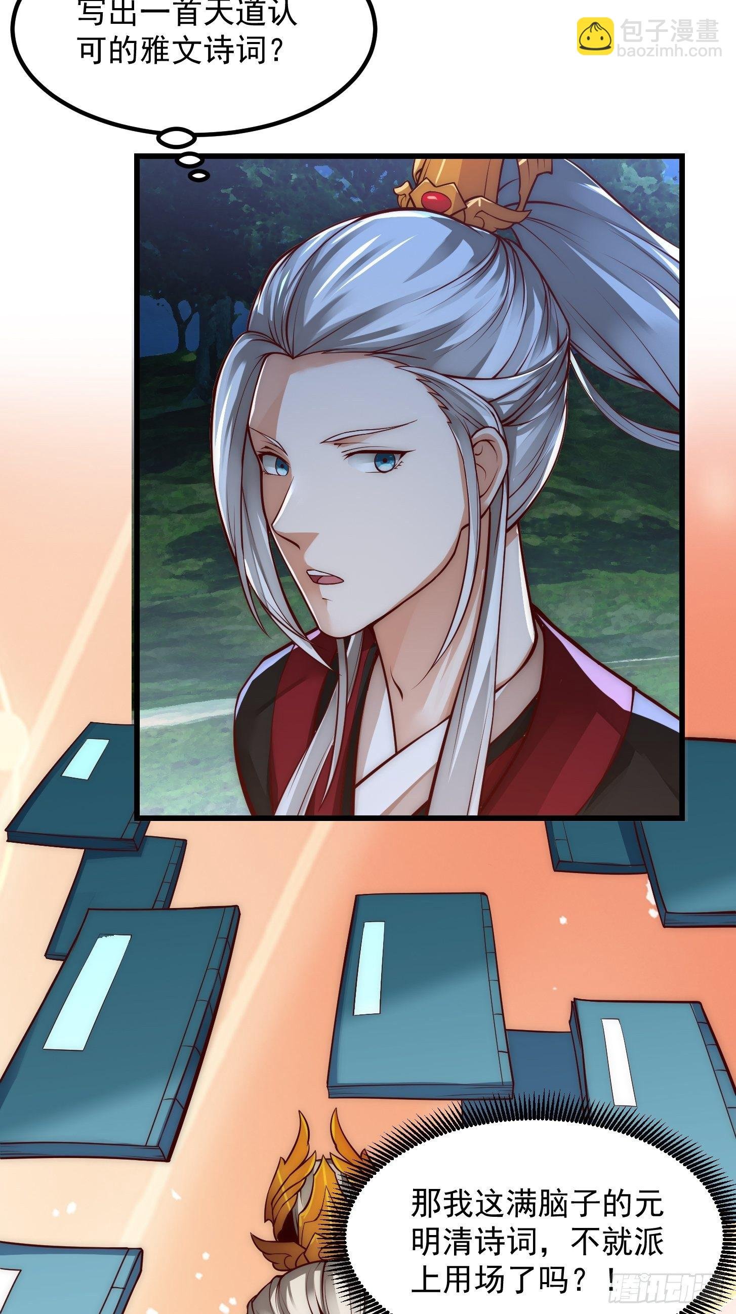 015 孽缘起处