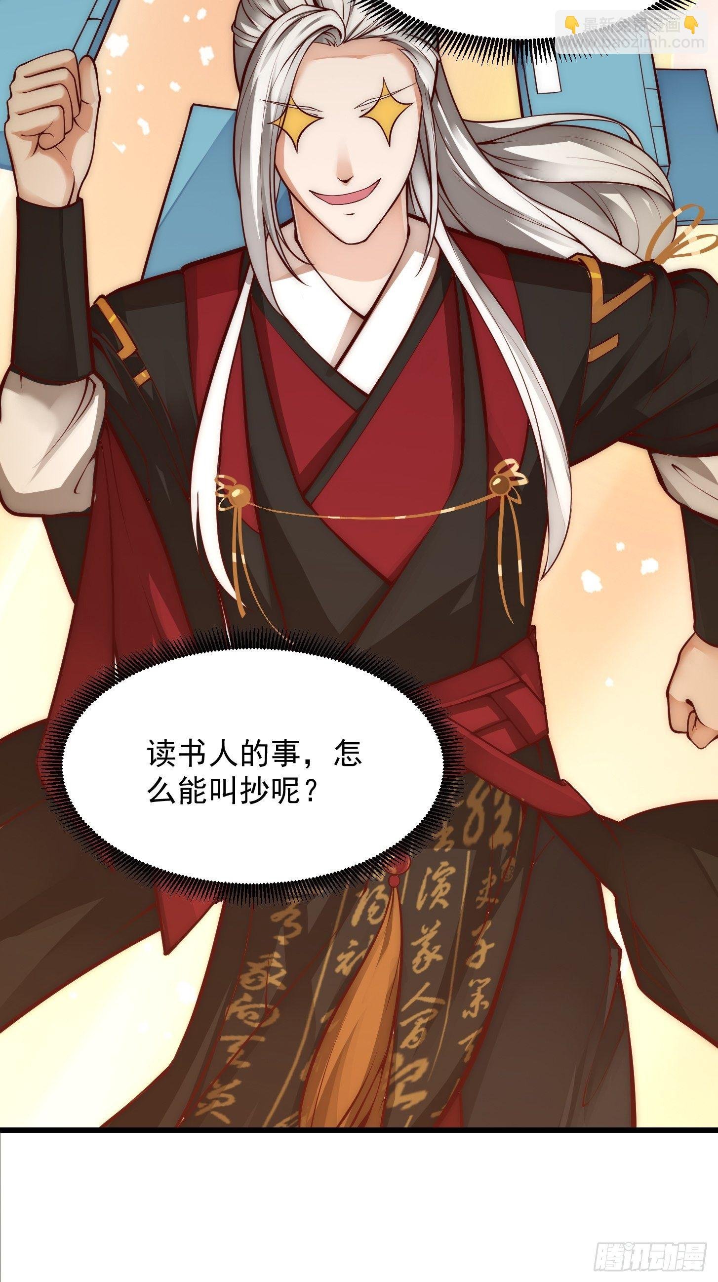015 孽缘起处