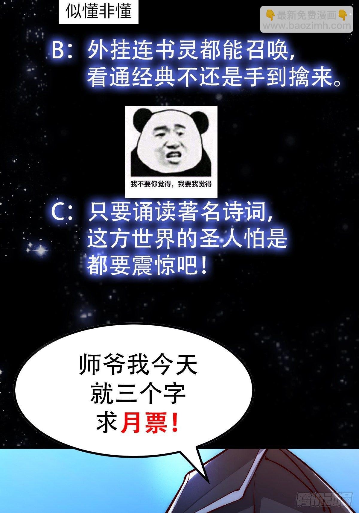 015 孽缘起处