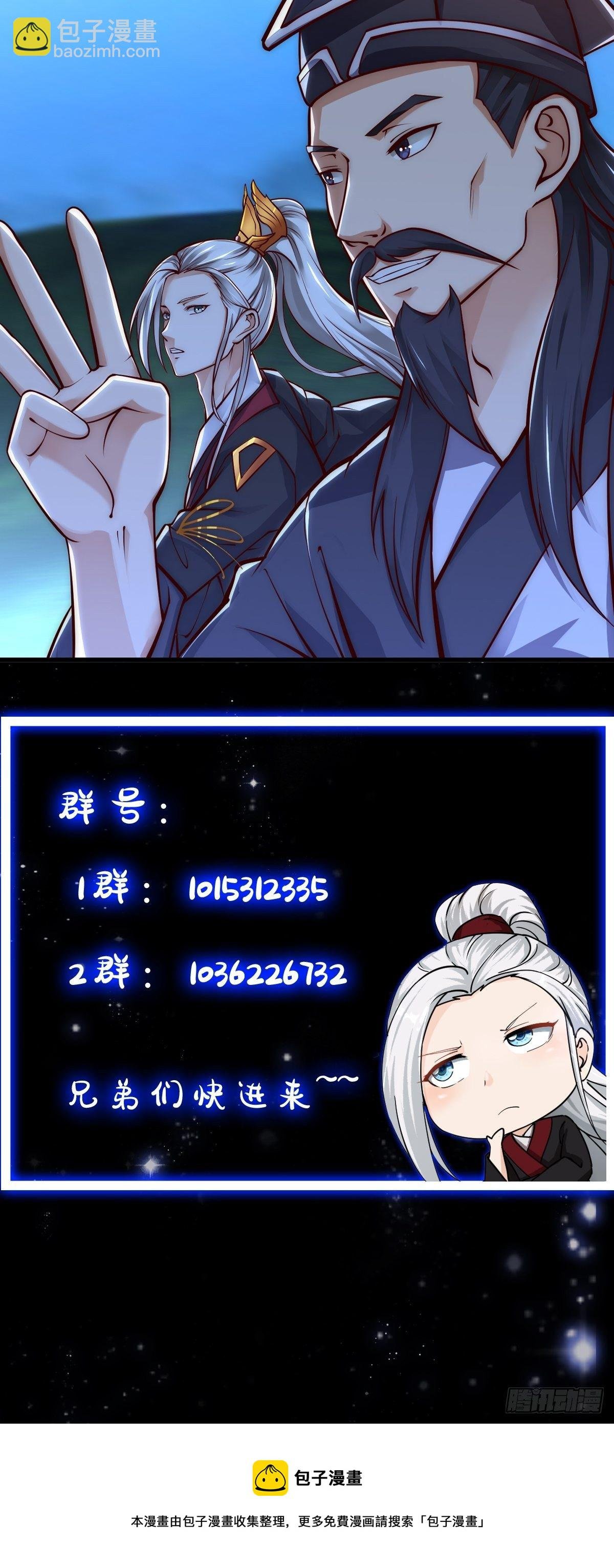 015 孽缘起处