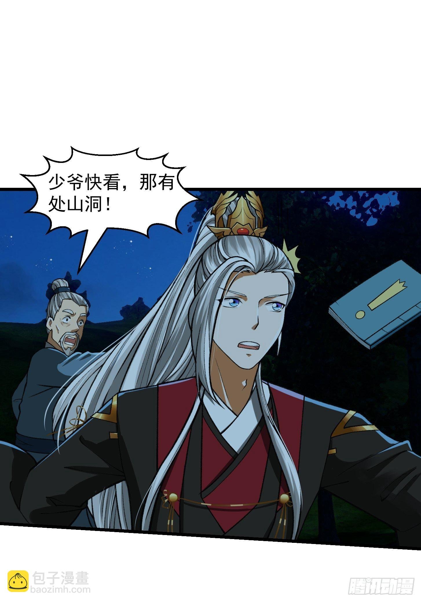 016 竟然是国宝！