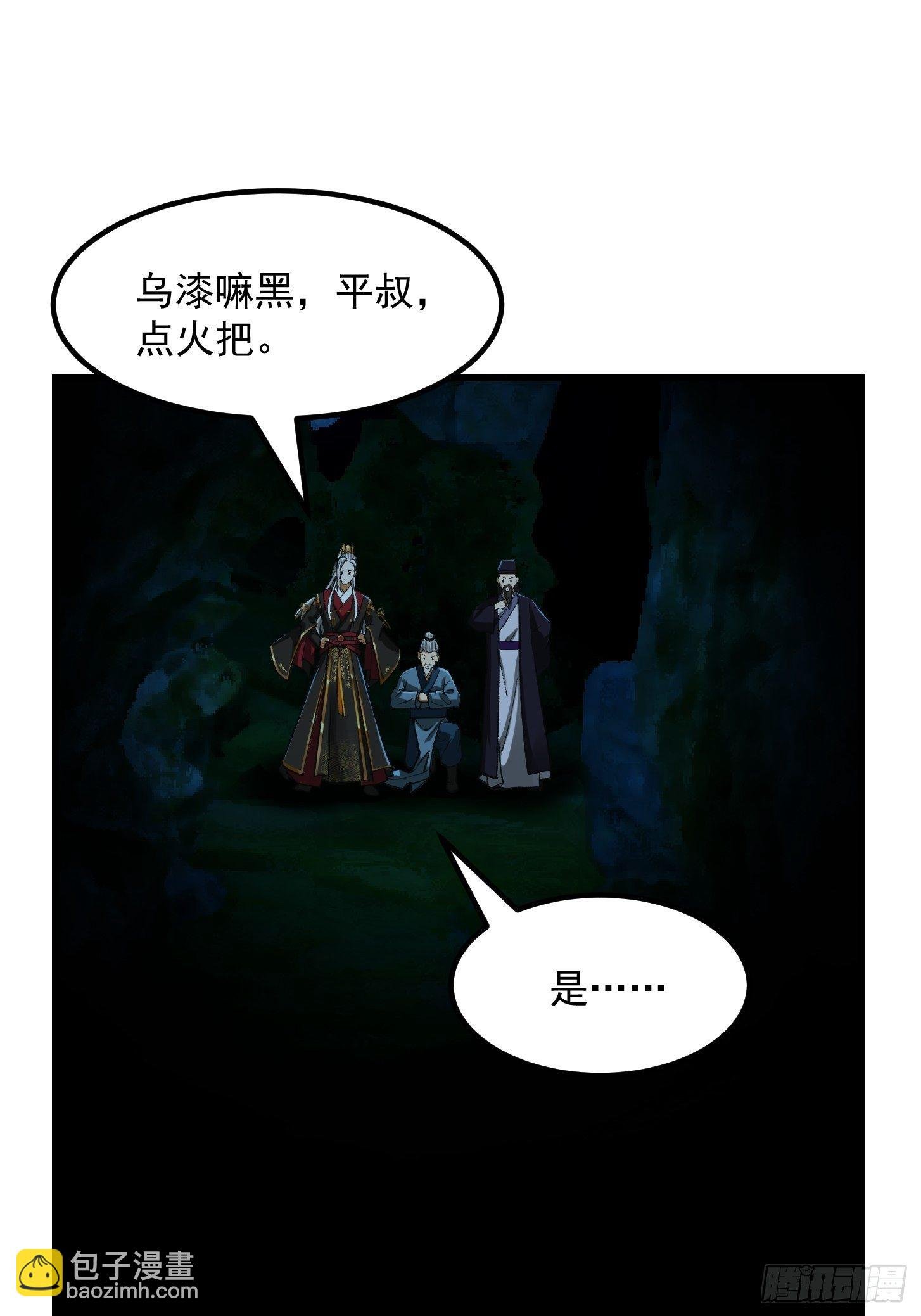 016 竟然是国宝！