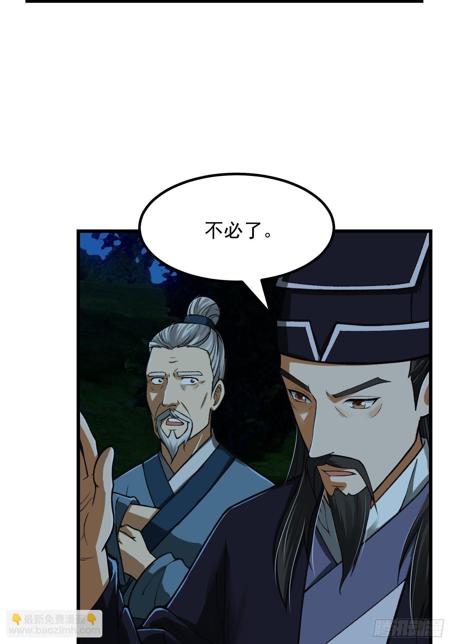016 竟然是国宝！