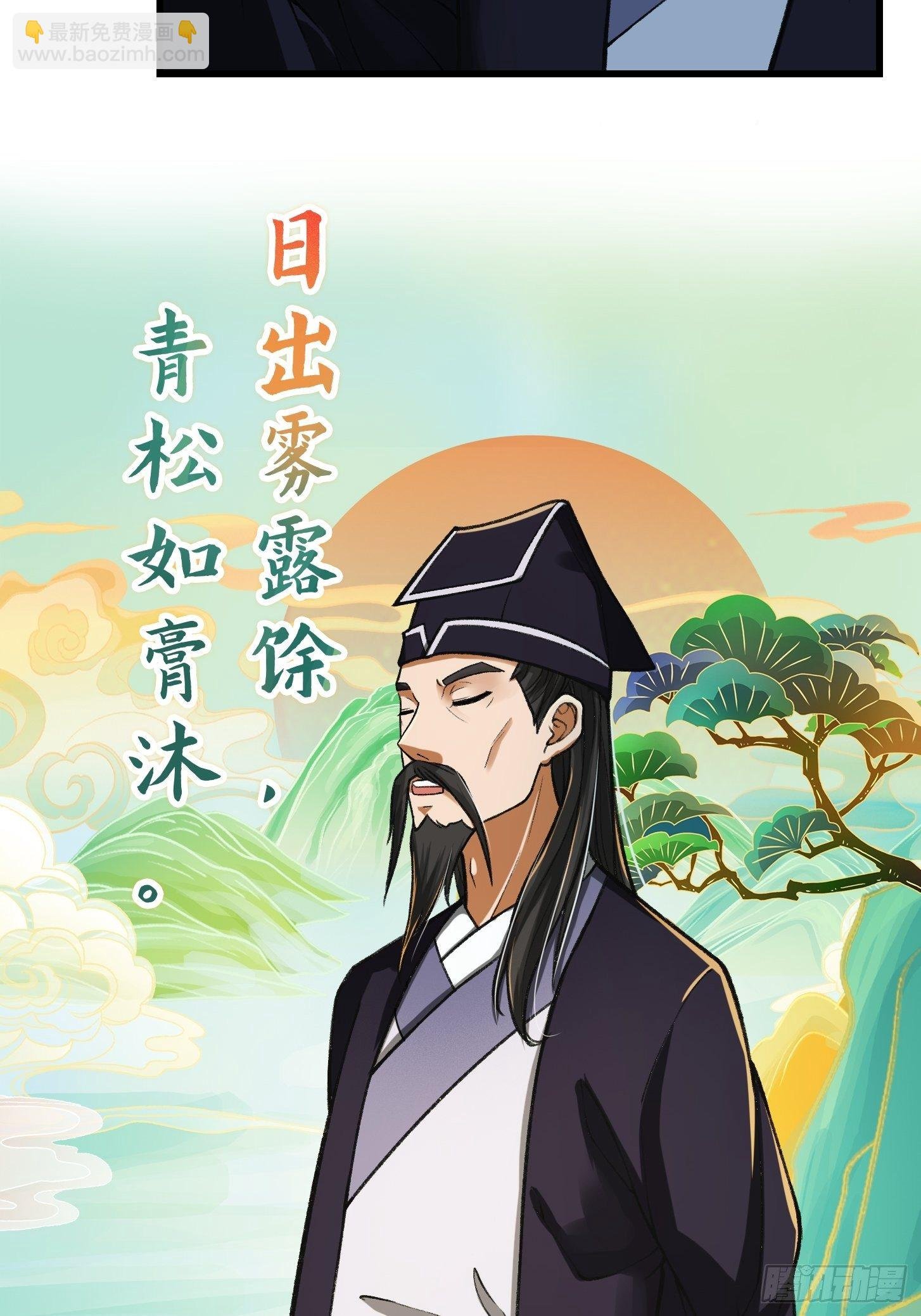 016 竟然是国宝！