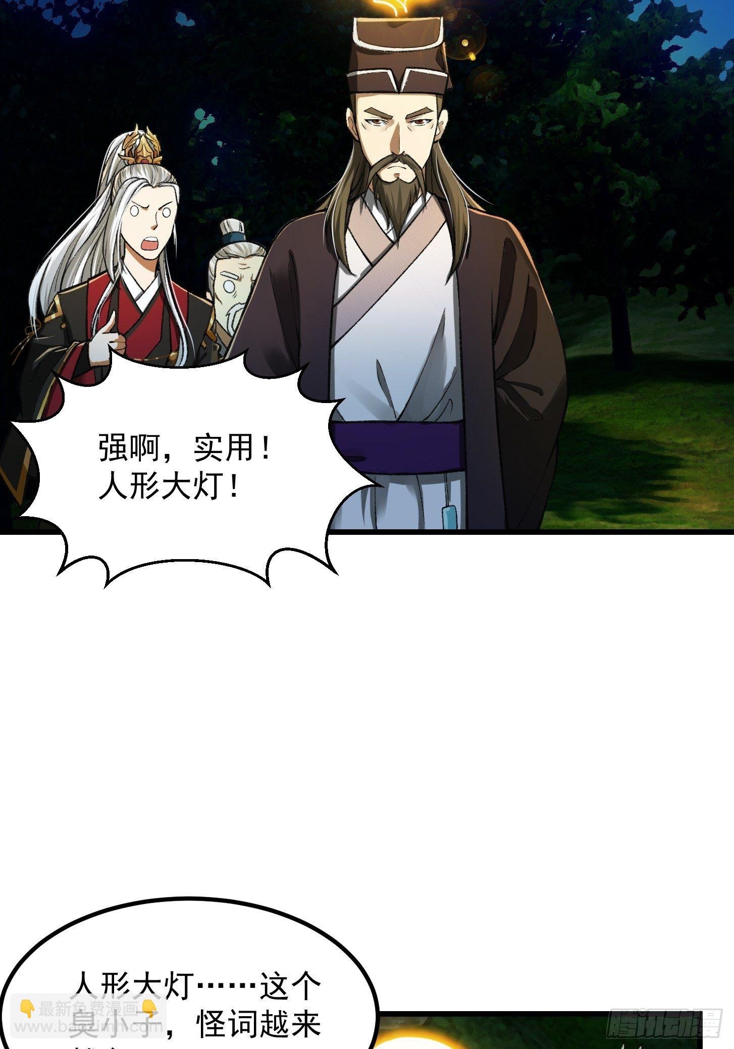 016 竟然是国宝！