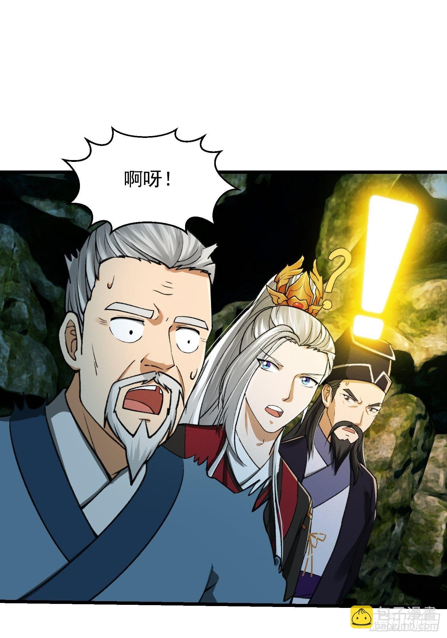 016 竟然是国宝！