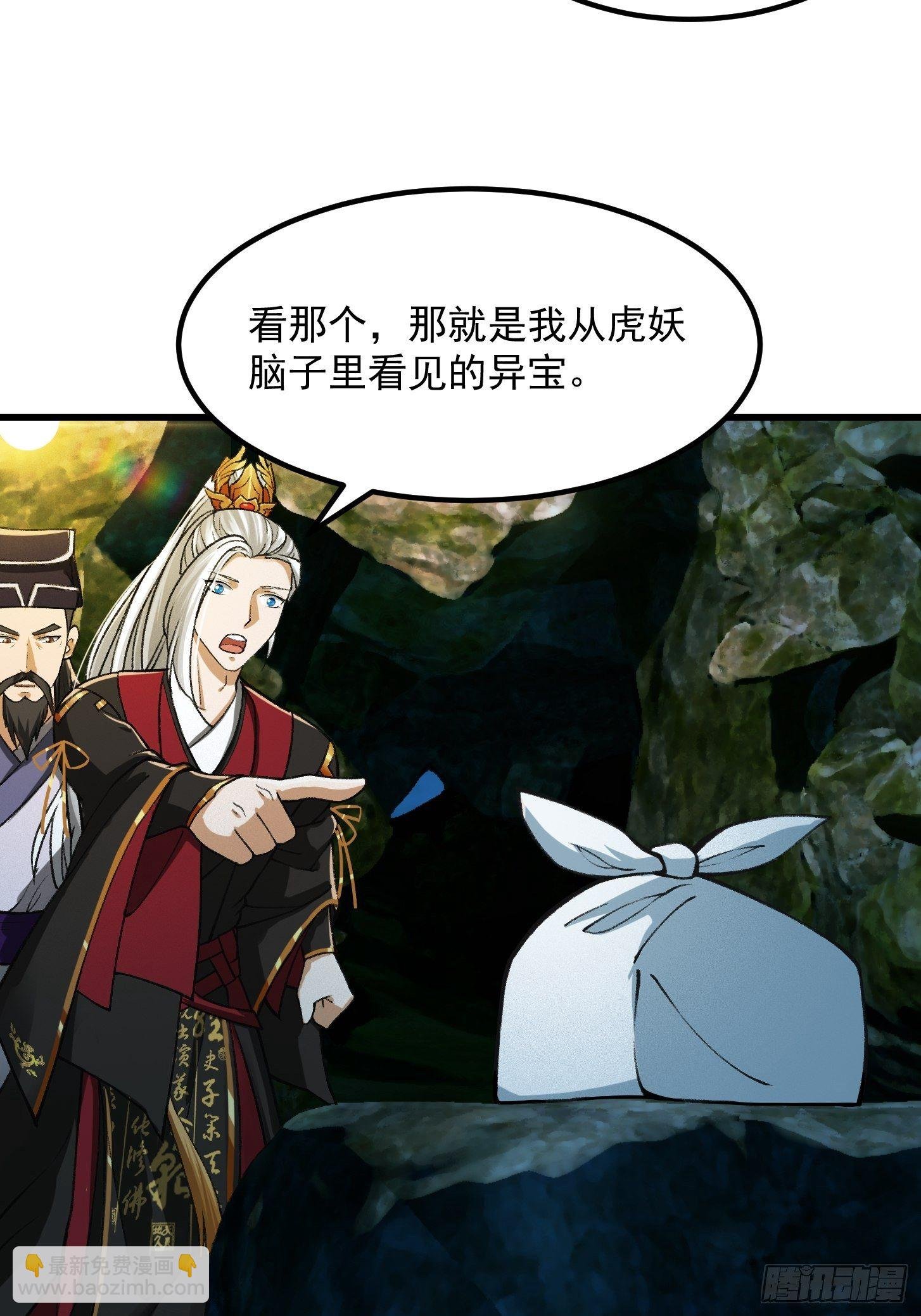 016 竟然是国宝！