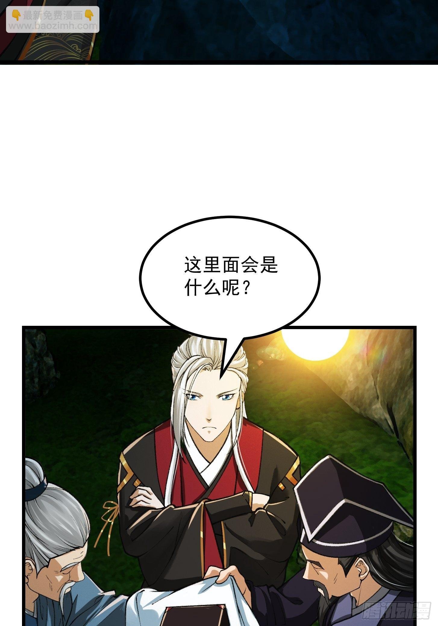 016 竟然是国宝！