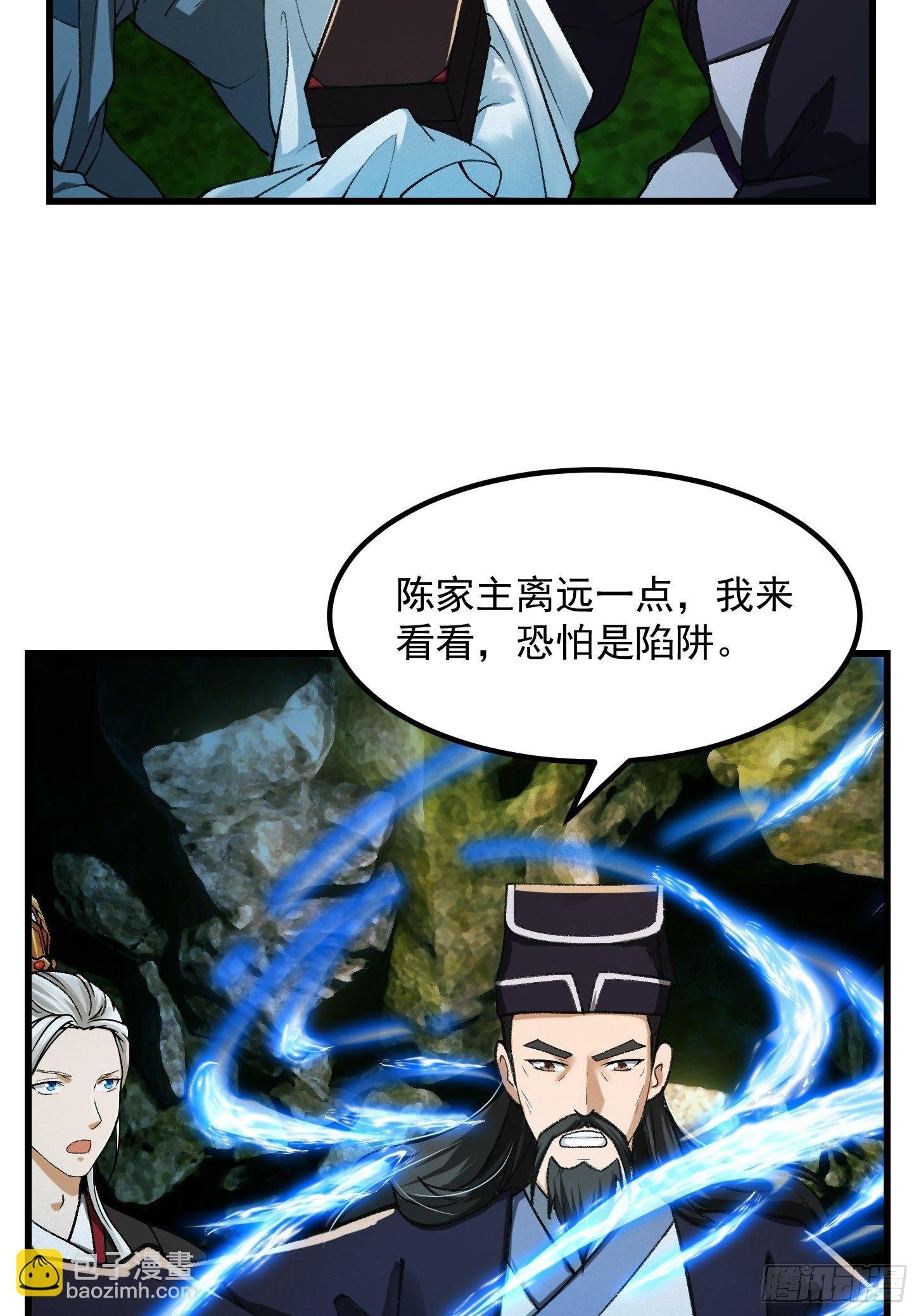 016 竟然是国宝！