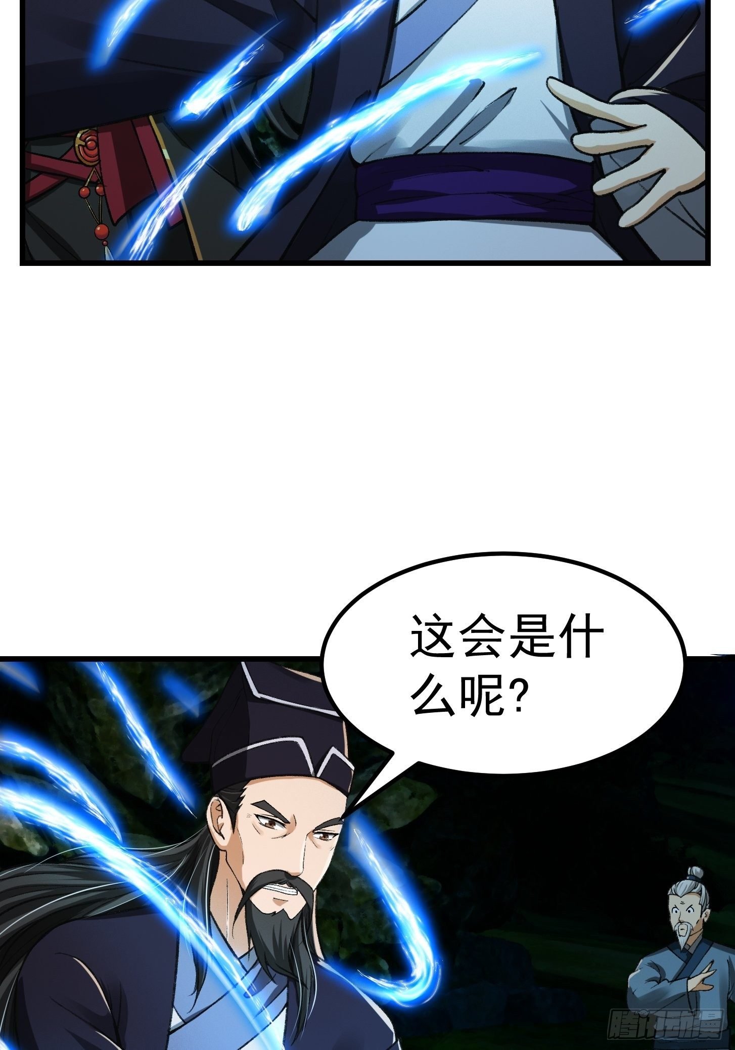 016 竟然是国宝！