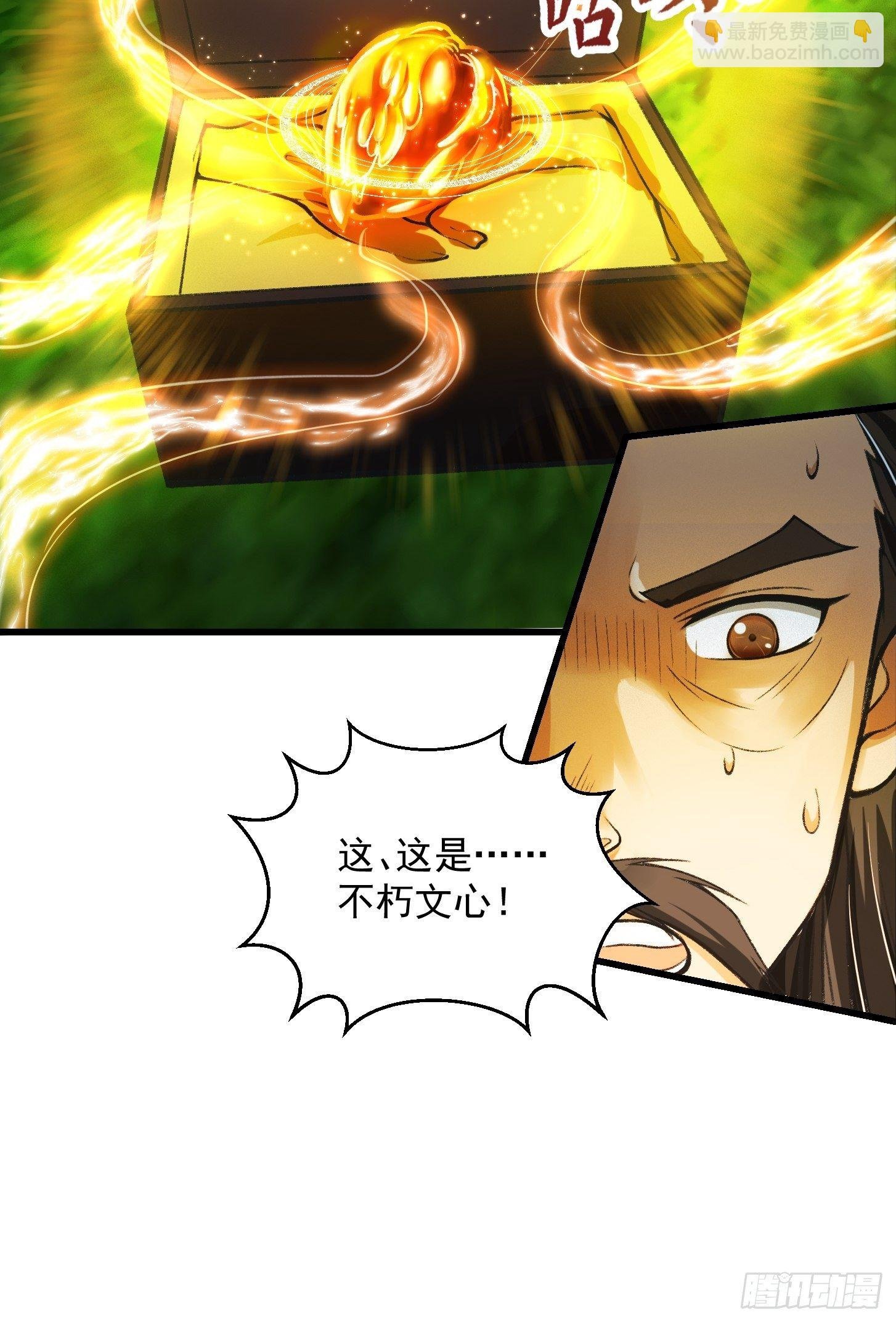 016 竟然是国宝！