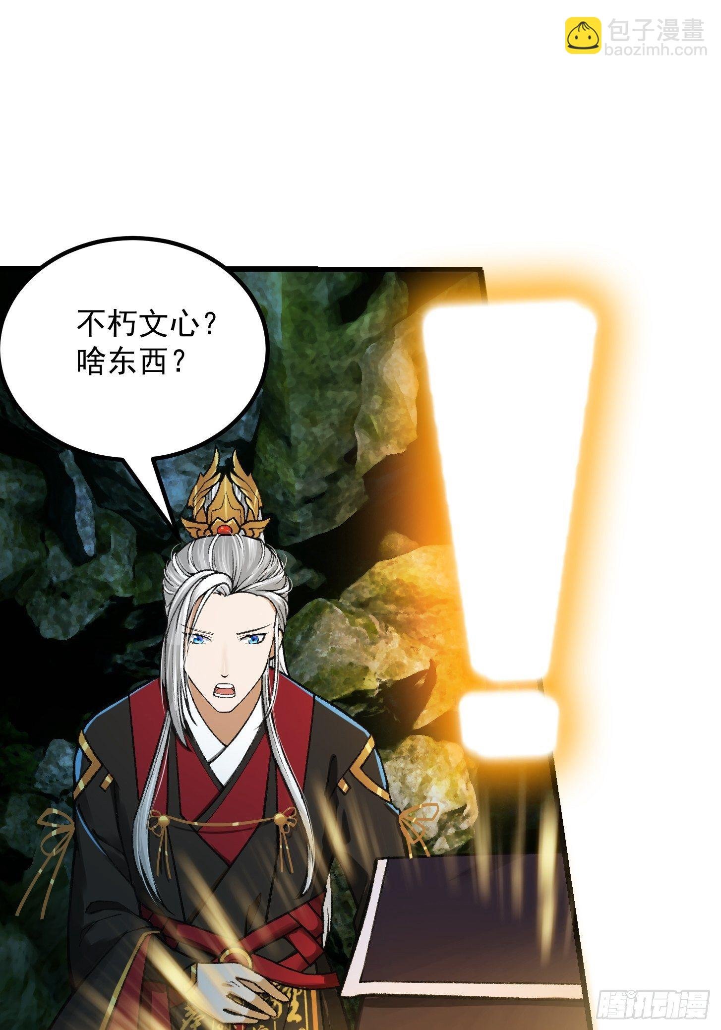 016 竟然是国宝！