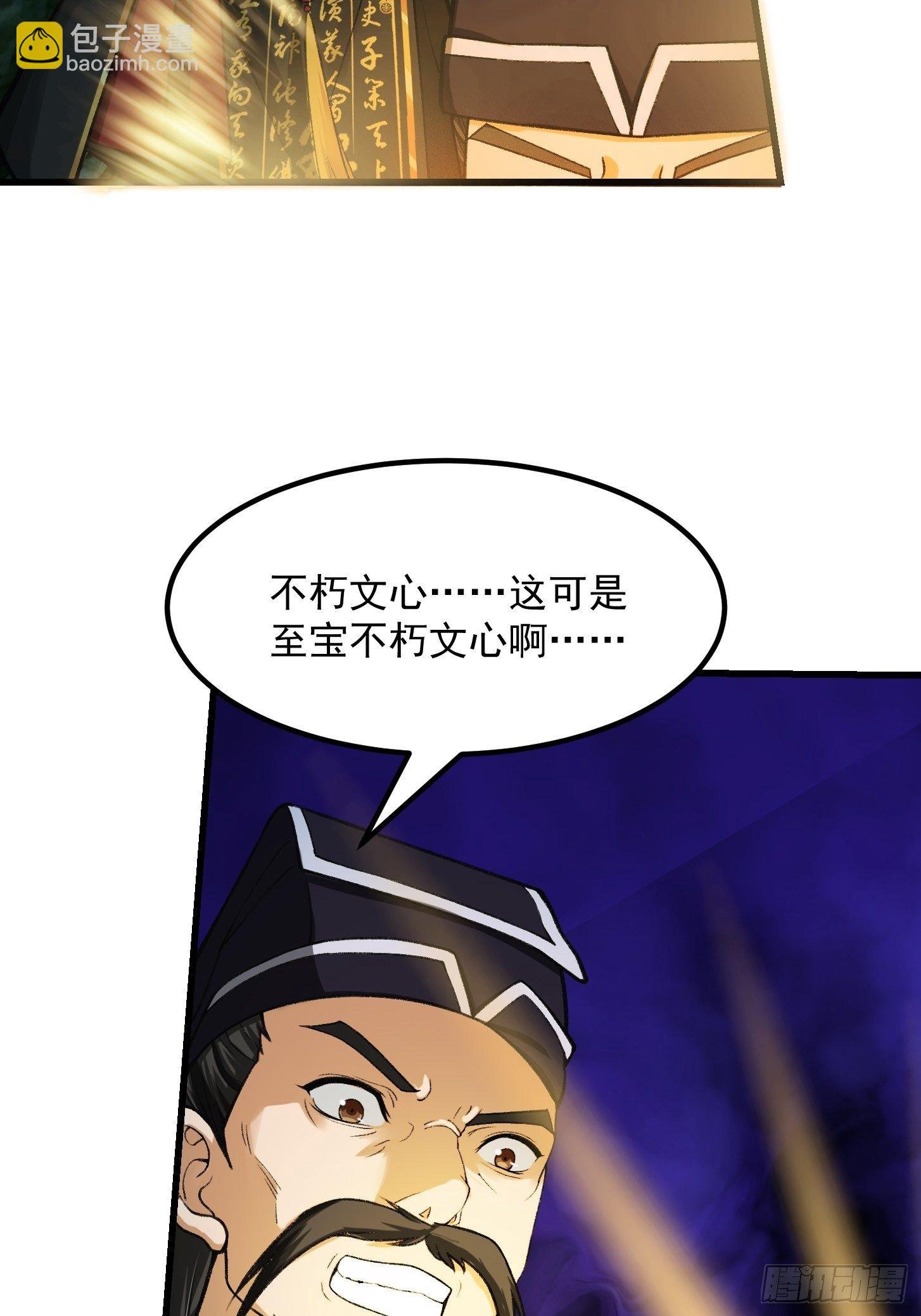 016 竟然是国宝！